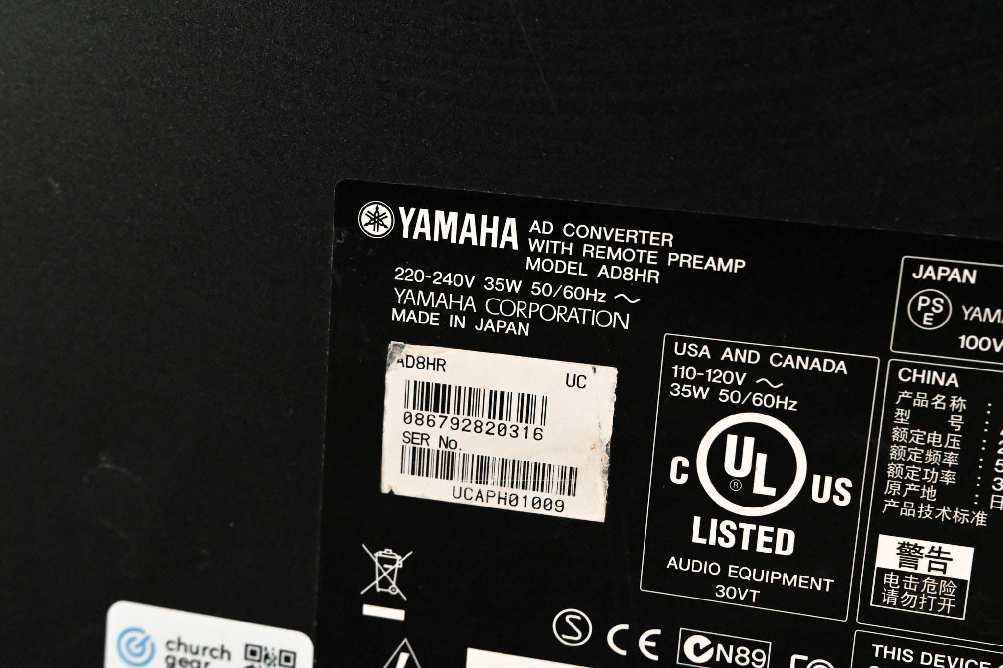 Yamaha AD8HR AD Converter with Remote Preamp