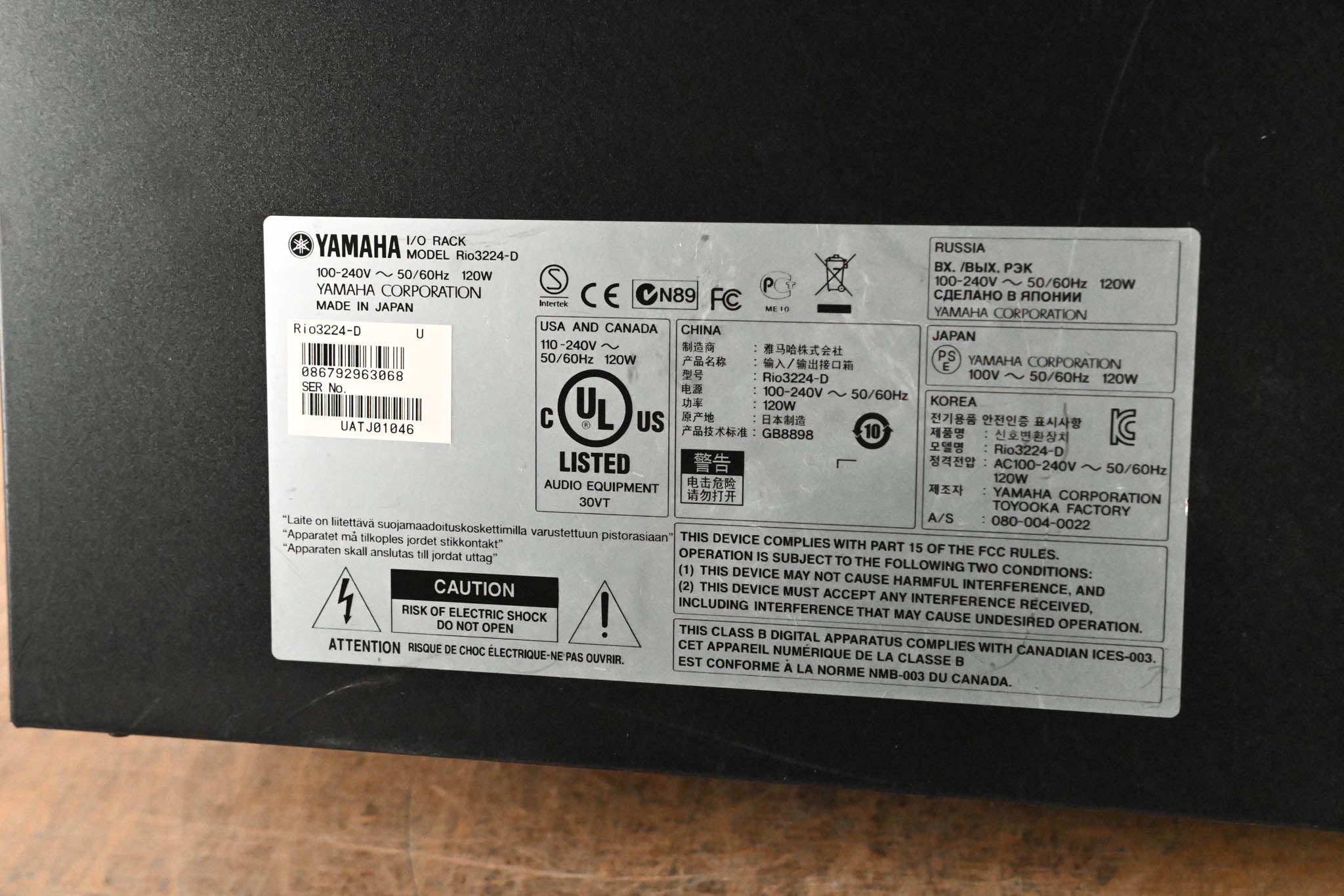 Yamaha Rio3224-D Rio Series 32x16 Remote Stage Box