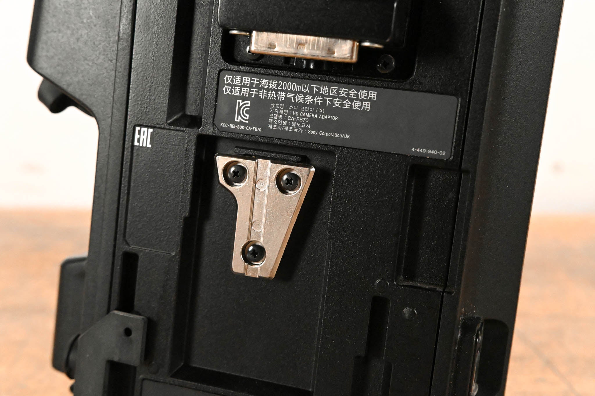 Sony CA-FB70 Fiber Camera Adapter