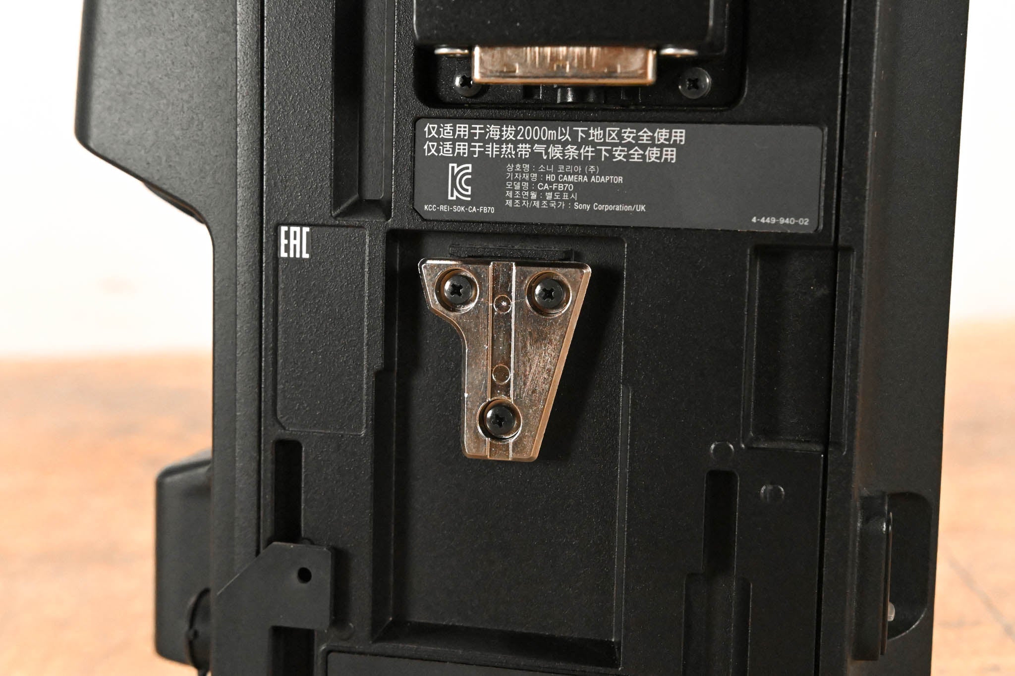 Sony CA-FB70 Fiber Camera Adapter