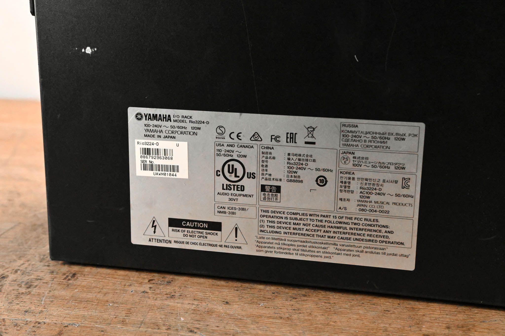 Yamaha Rio3224-D Rio Series 32x16 Remote Stage Box