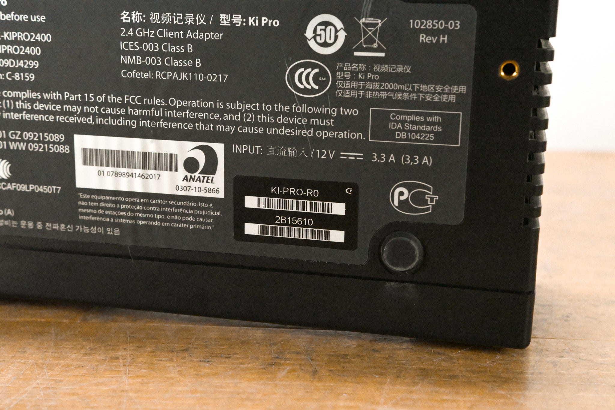 AJA Ki Pro File-Based HD/SD Video Recorder and Player (NO POWER SUPPLY)
