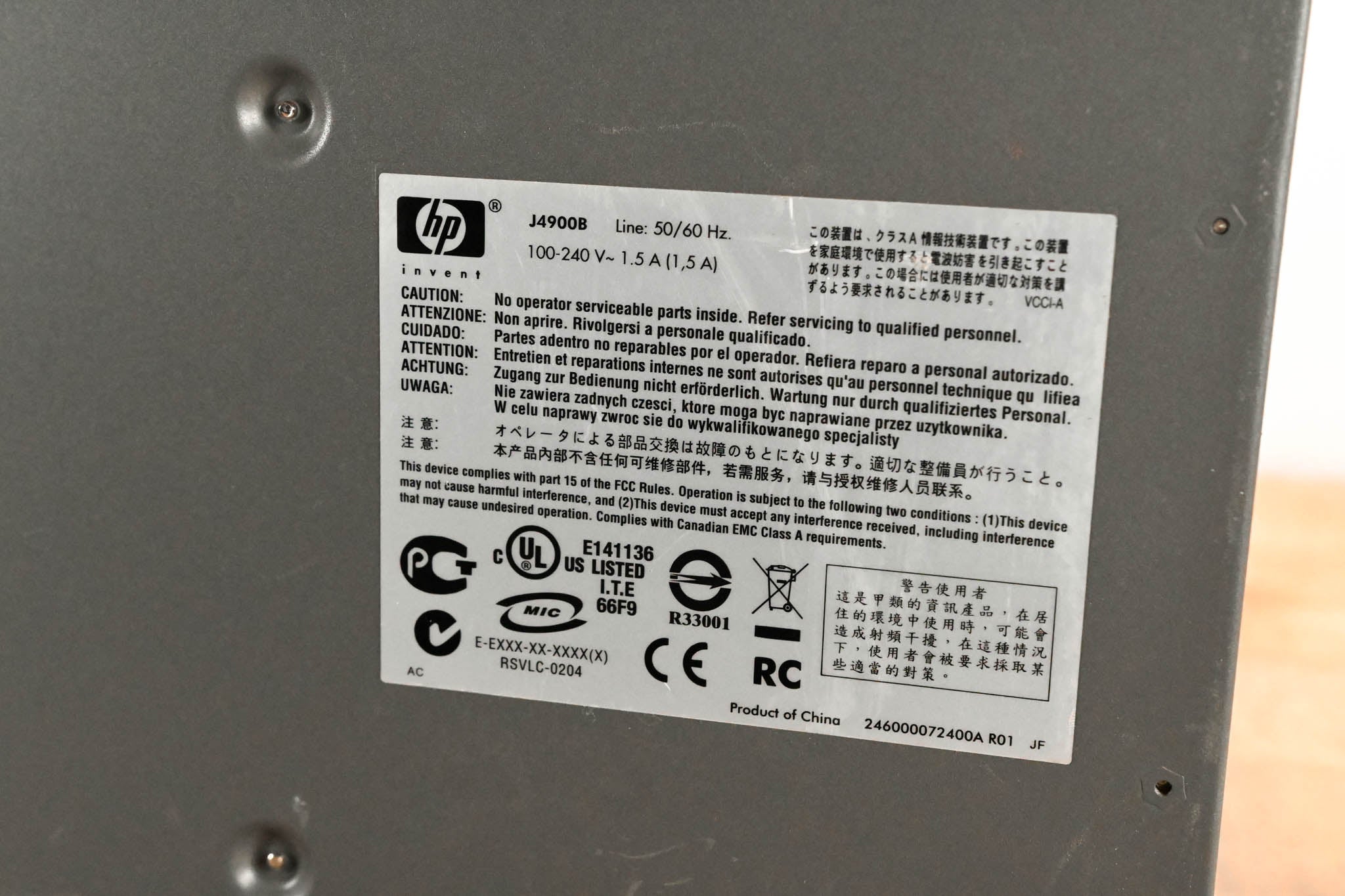 HP J4900B Procurve 2626 24-Port Managed Ethernet Switch