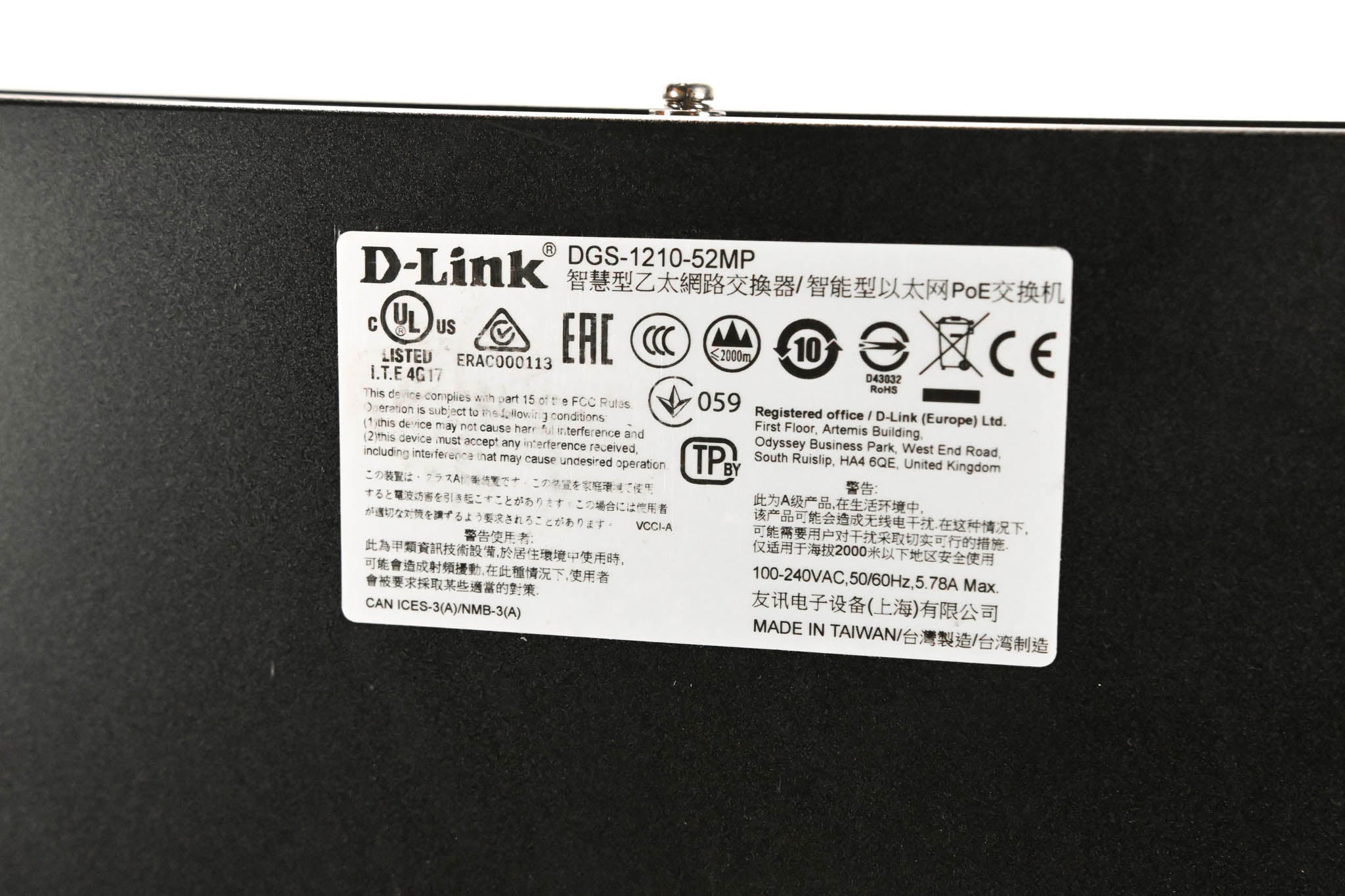 D-Link DGS-1210-52MP Gigabit Smart Managed PoE Switch