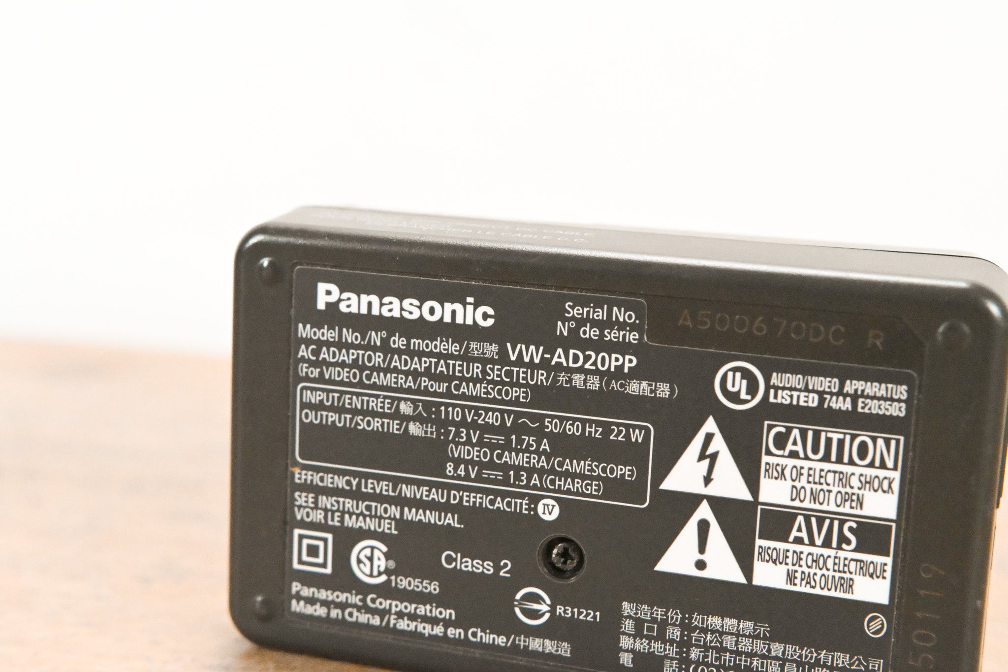 Panasonic VW-AD20 AC Adapter (NO POWER SUPPLY)