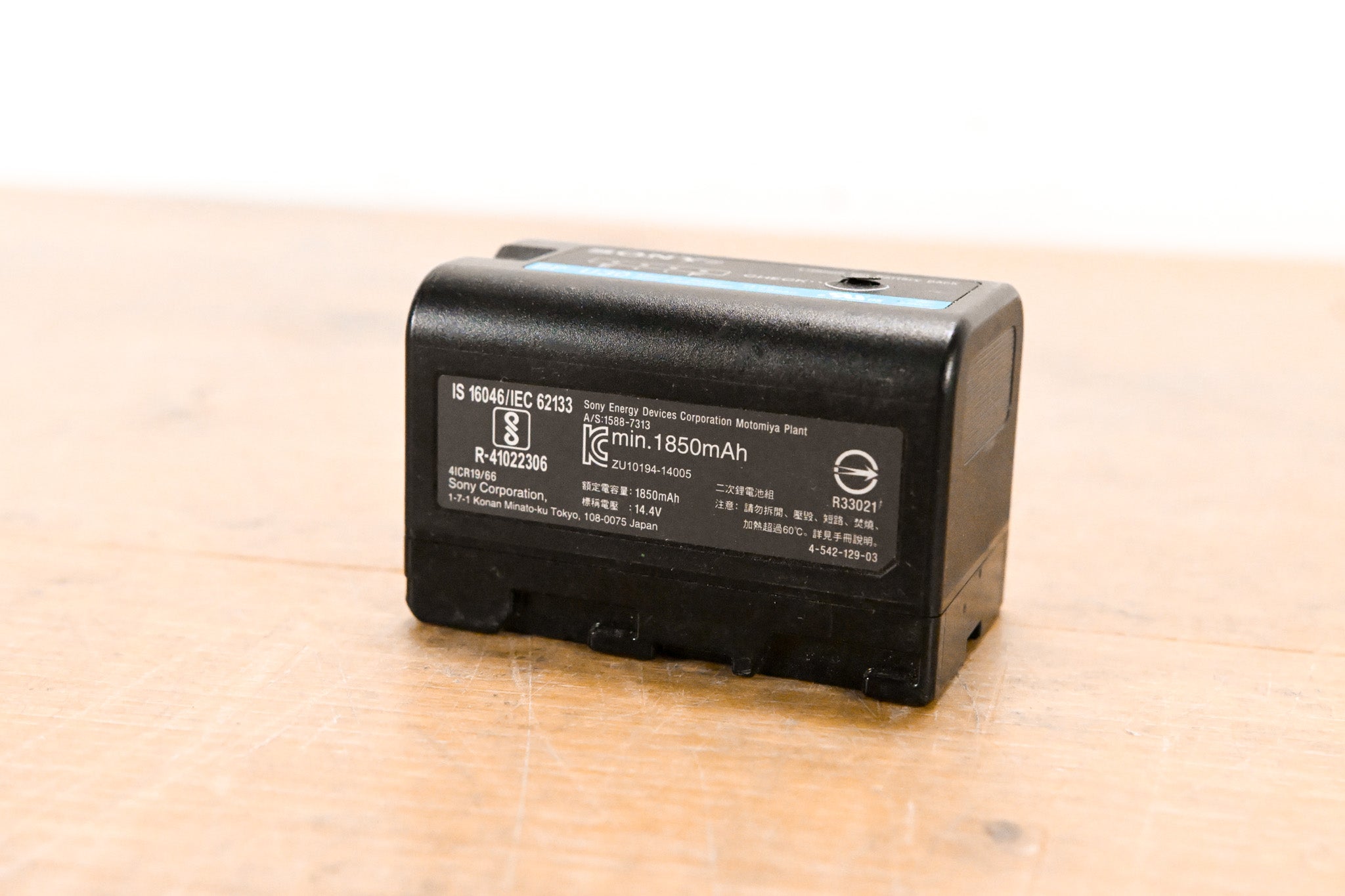 Sony BP-U30 Lithium-Ion Battery