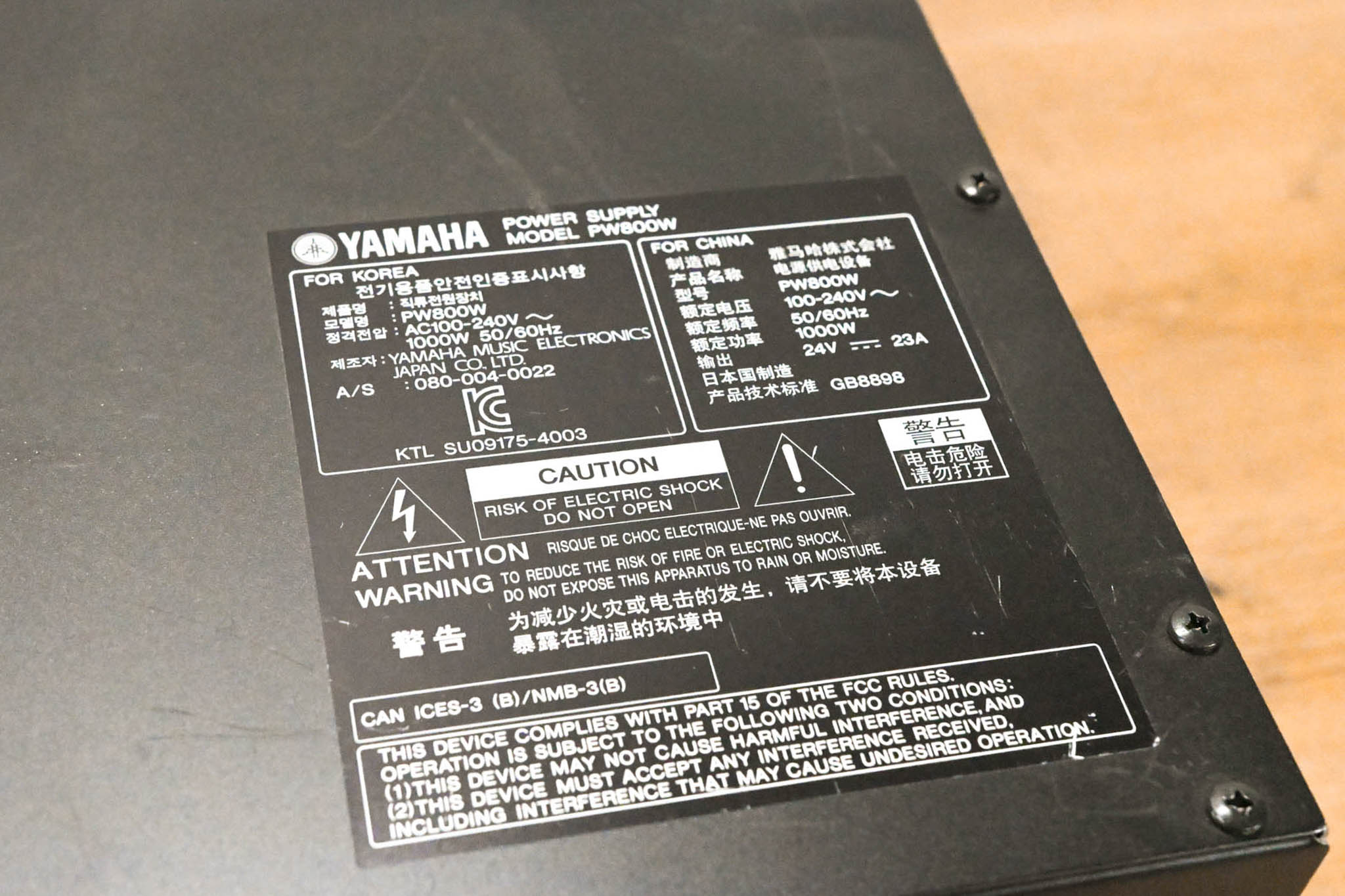 Yamaha PW800W Mixer Redundant Power Supply