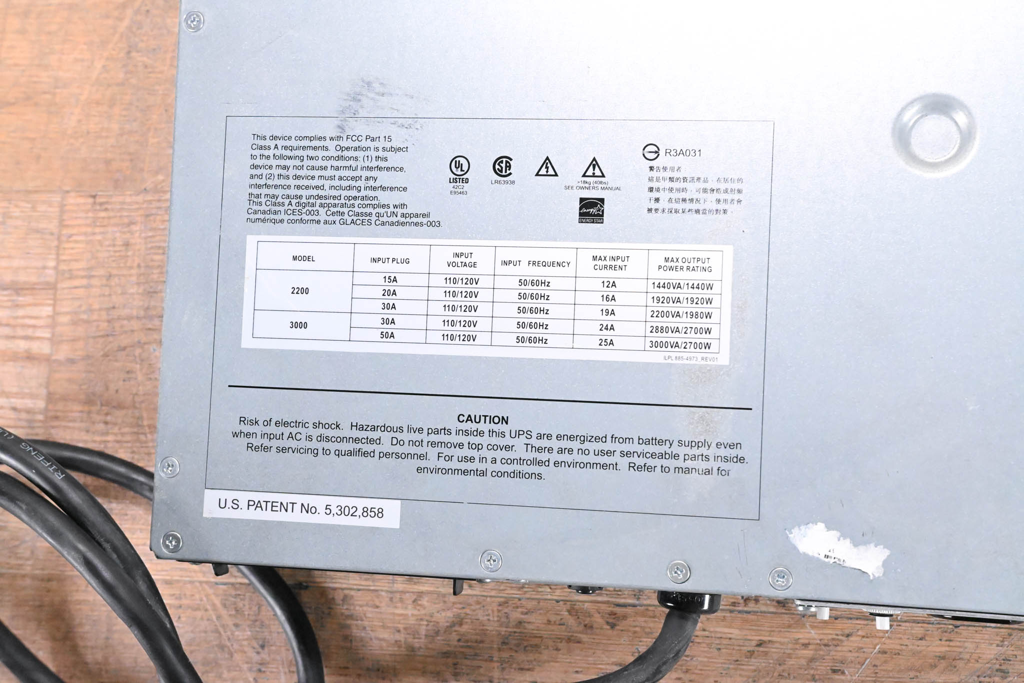 APC SMT2200RM2U Line Interactive 2200VA Smart-UPS
