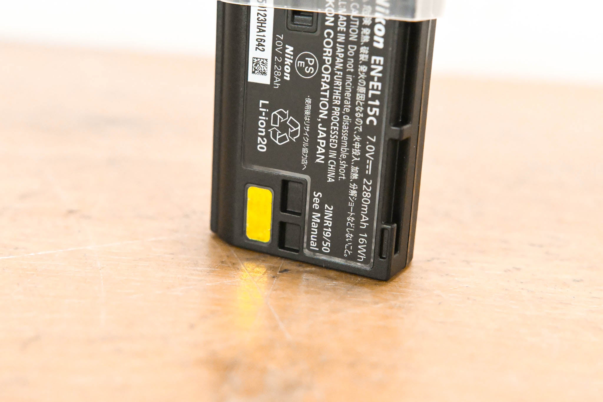 Nikon EN-EL15c Rechargeable Li-Ion Camera Battery
