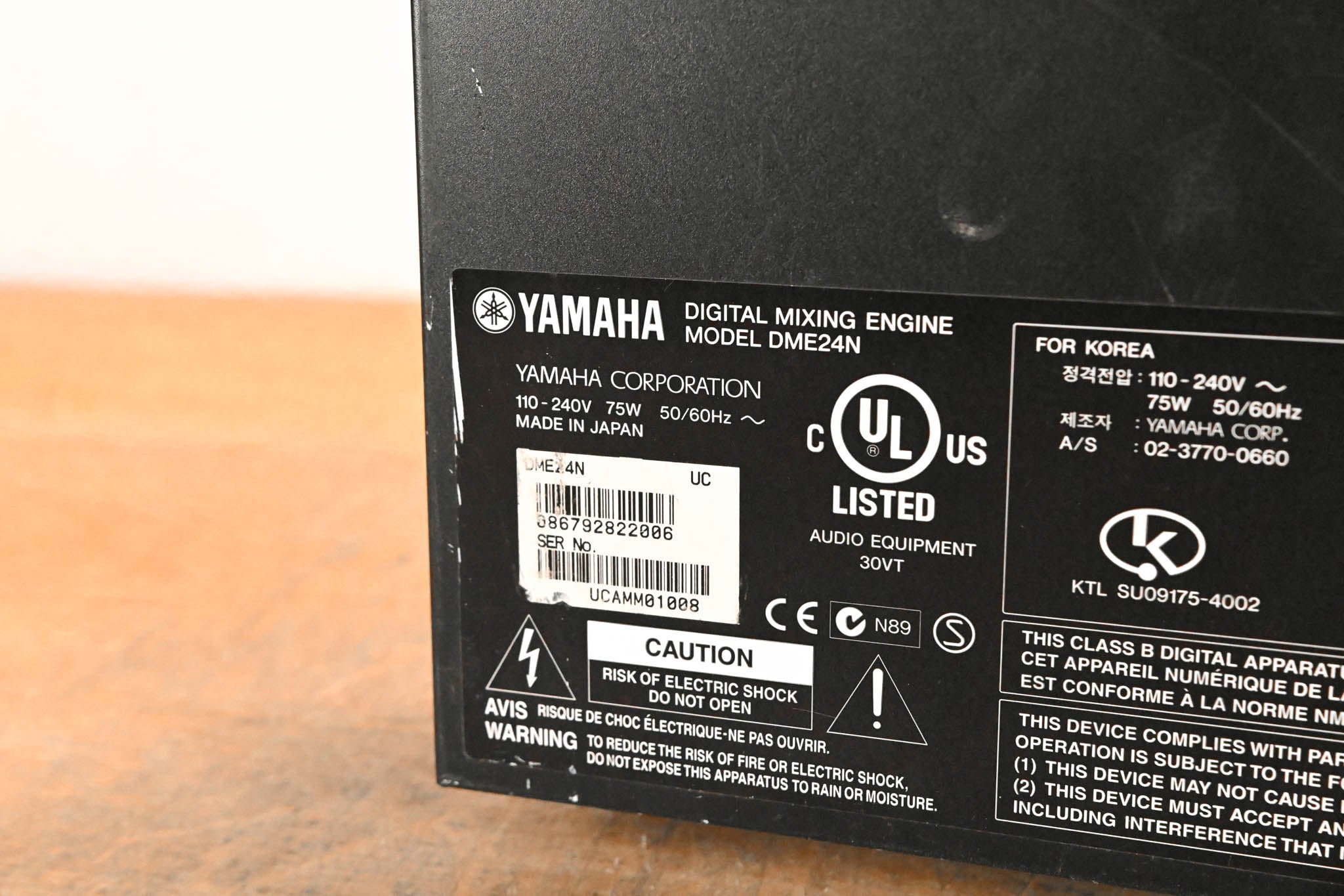 Yamaha DME24N Digital Mixing Engine