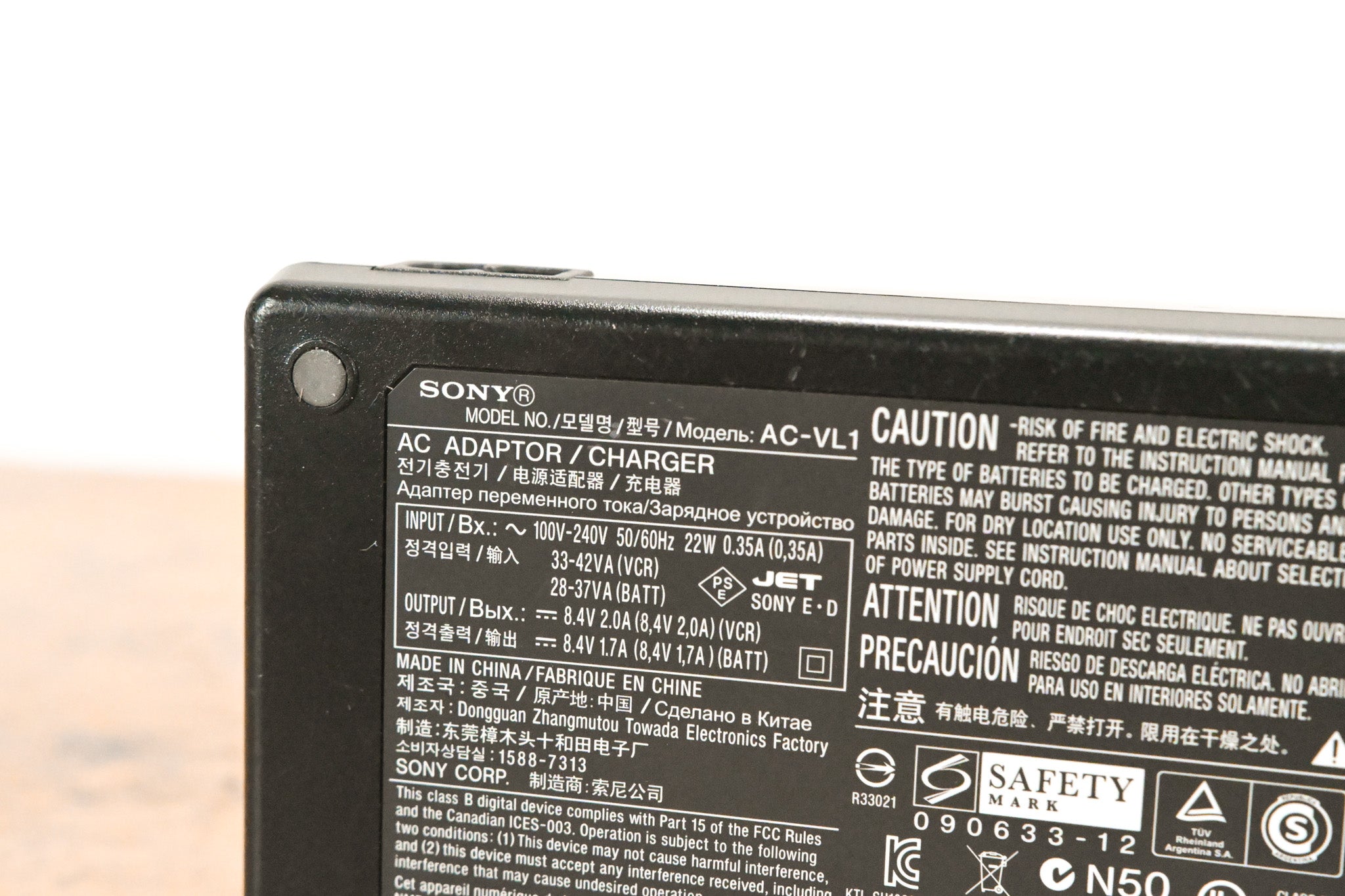 Sony AC-VL1 AC Adapter/Charger (NO POWER SUPPLY)