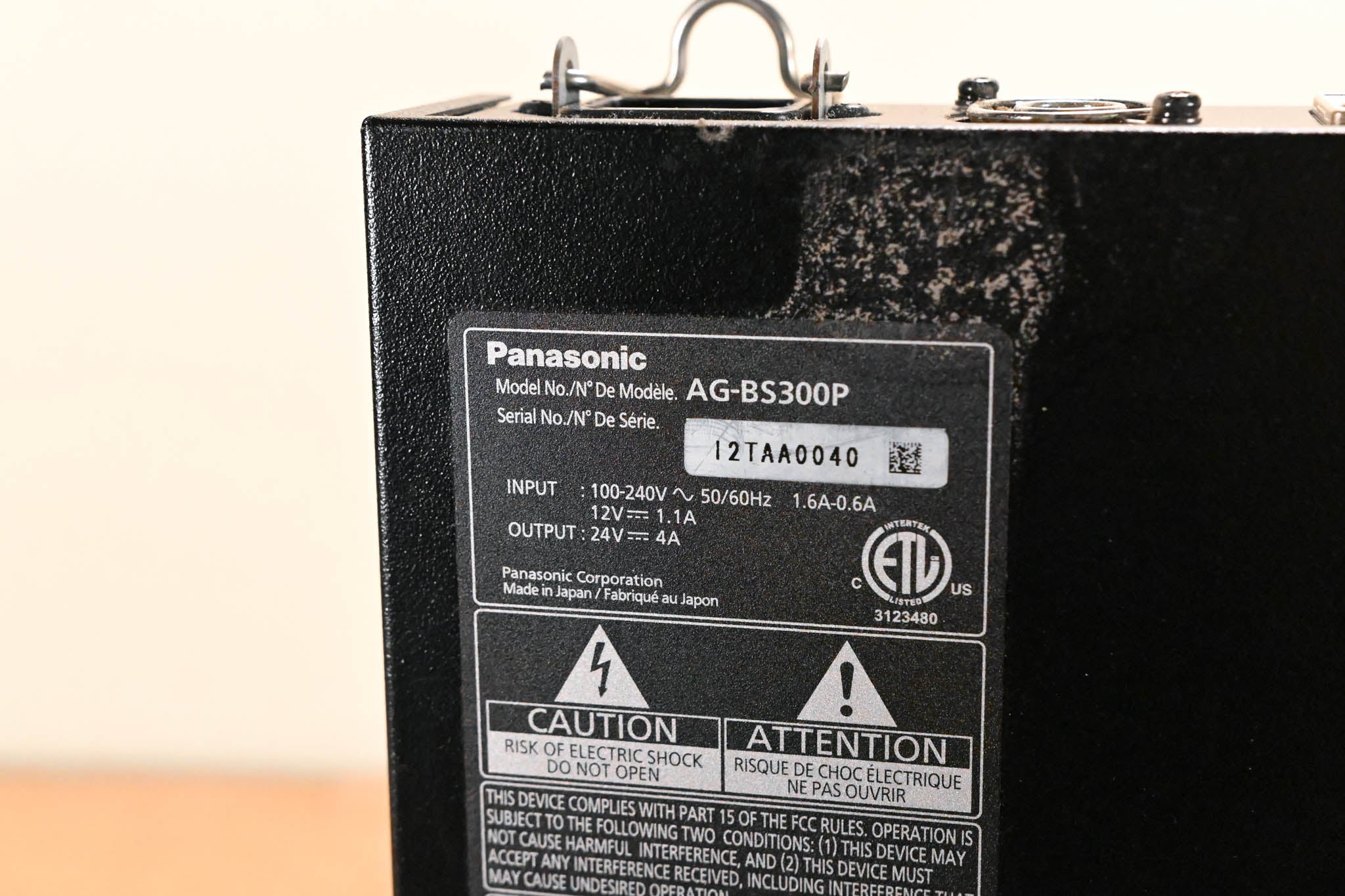 Panasonic AG-BS300P Digital Base Station