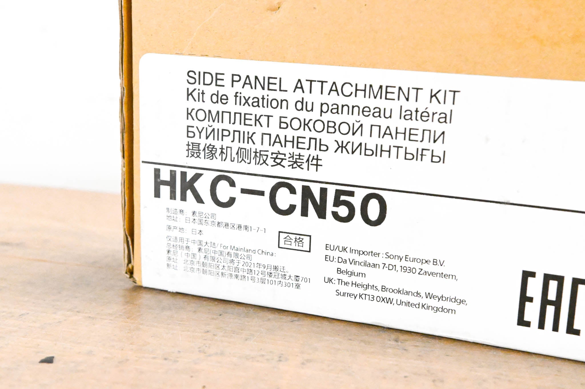 Sony HKC-CN50 Side Panel Connector Kit For HDC3500L/H