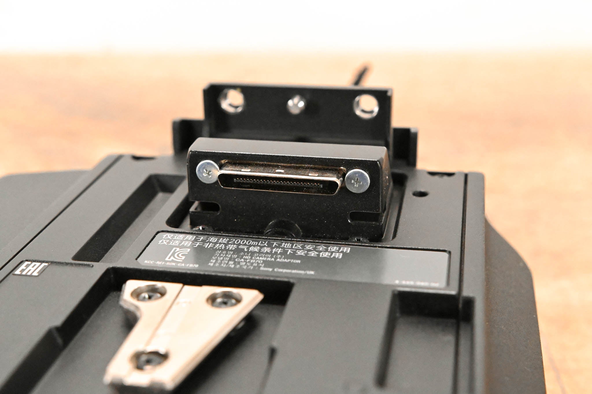 Sony CA-FB70 Fiber Camera Adapter