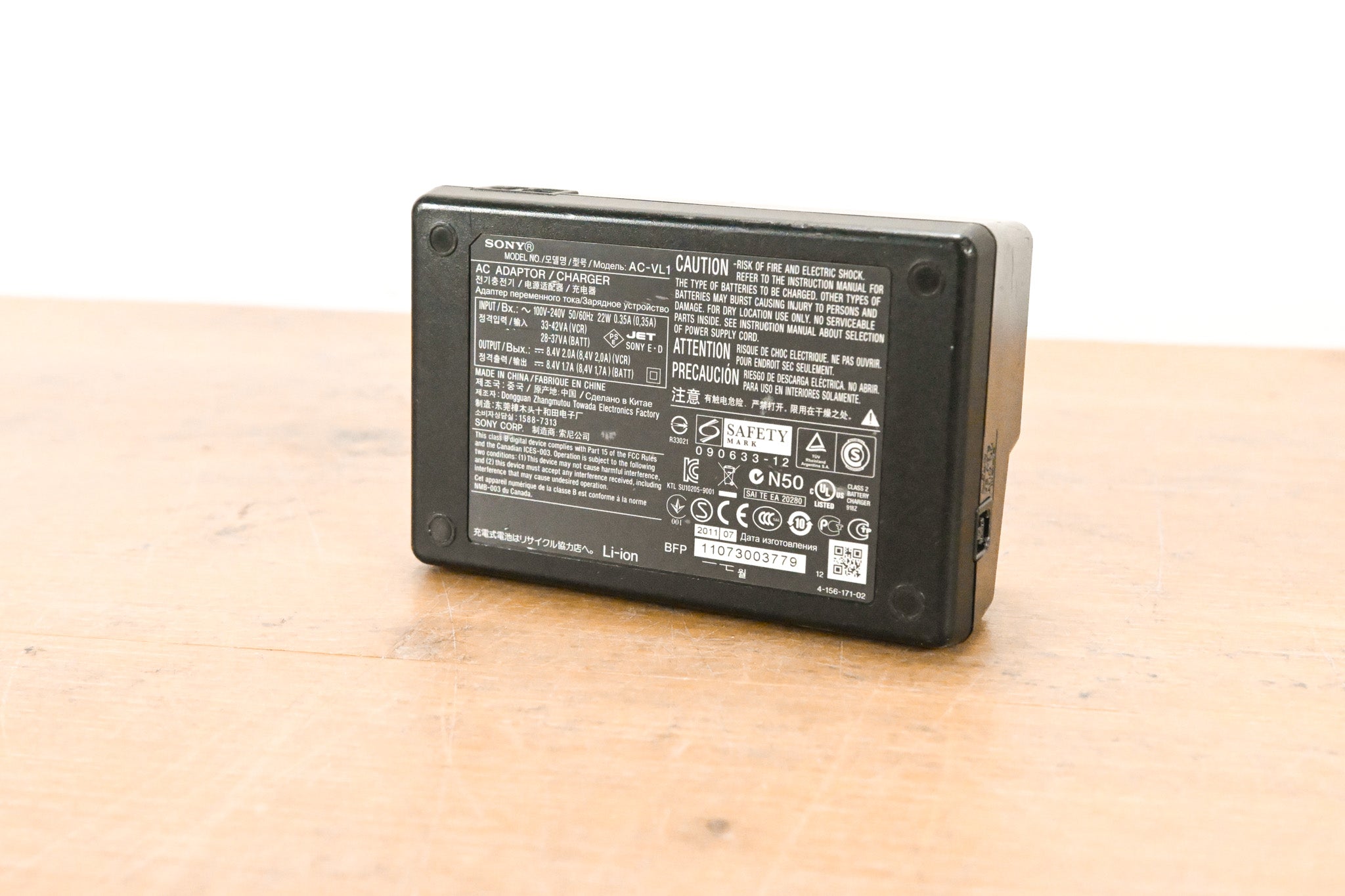 Sony AC-VL1 AC Adapter/Charger (NO POWER SUPPLY)