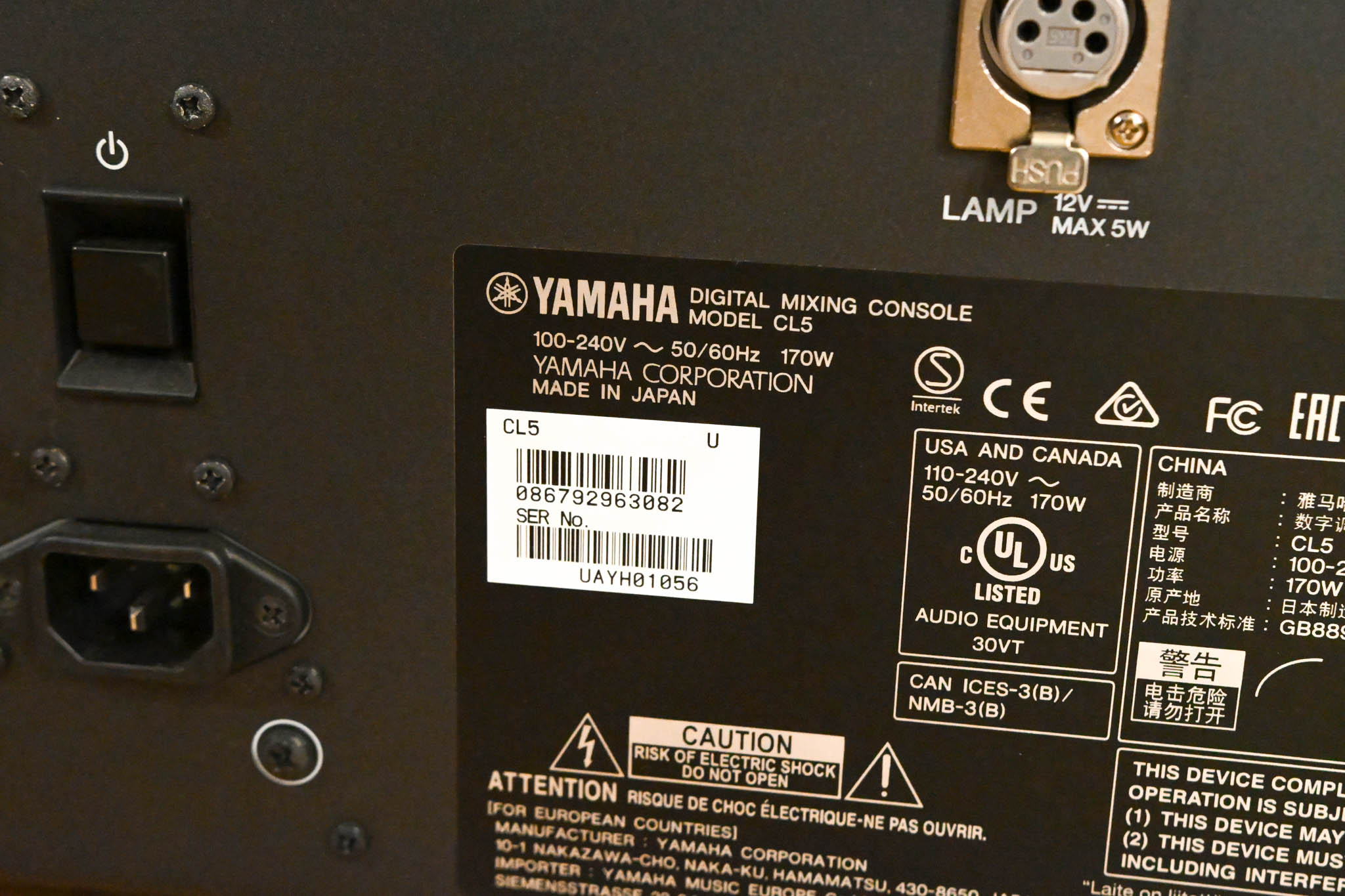 Yamaha CL5 72-Channel Digital Mixing Console