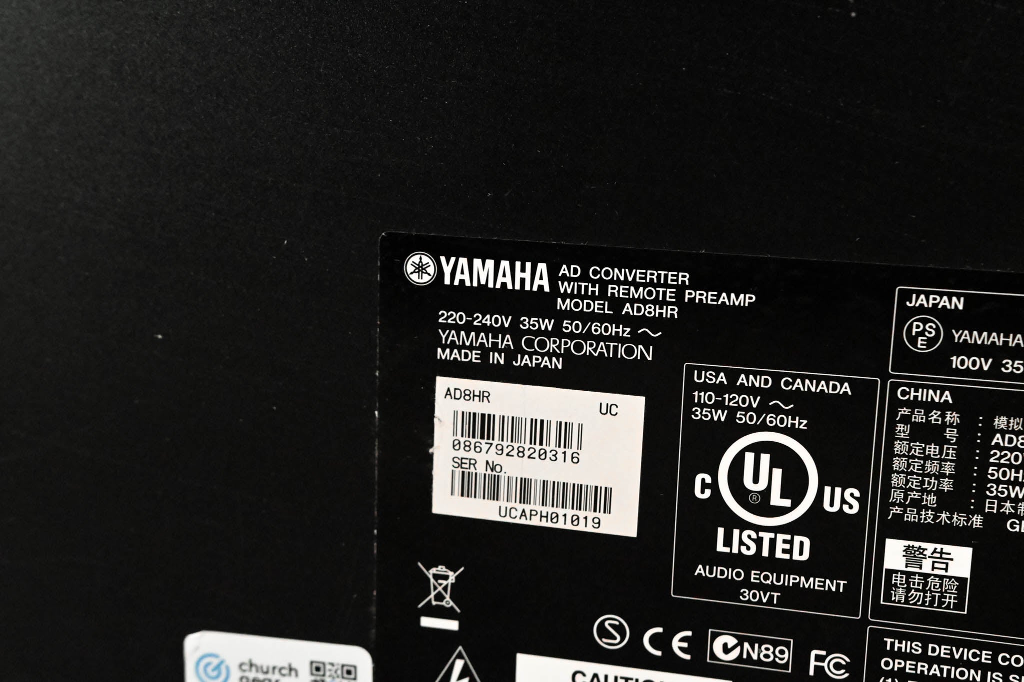 Yamaha AD8HR AD Converter with Remote Preamp