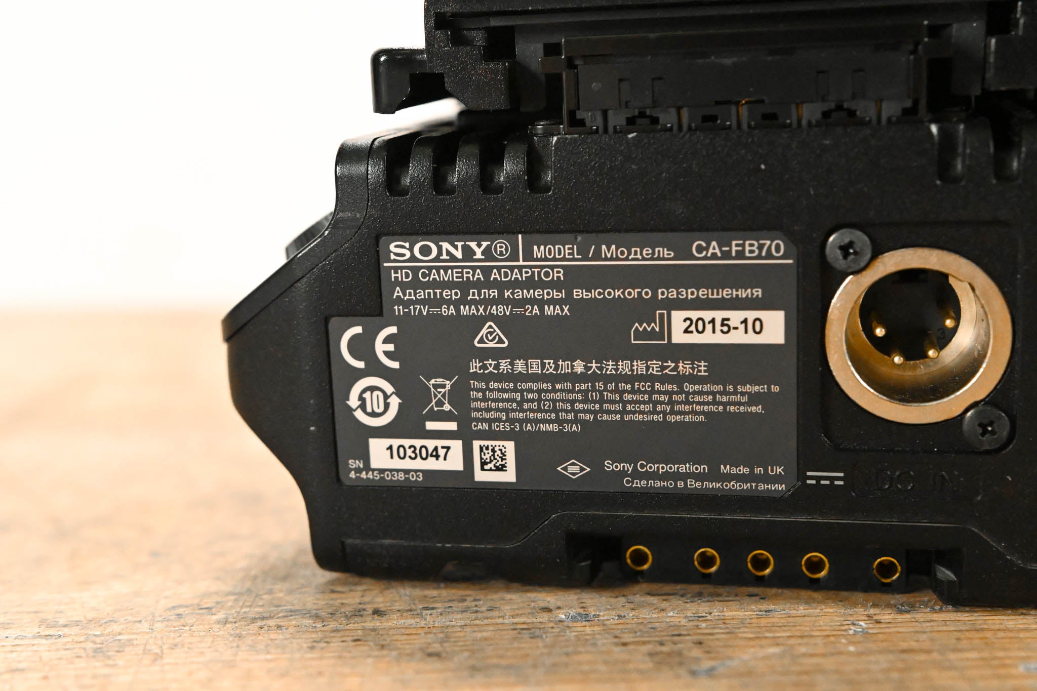 Sony CA-FB70 Fiber Camera Adapter