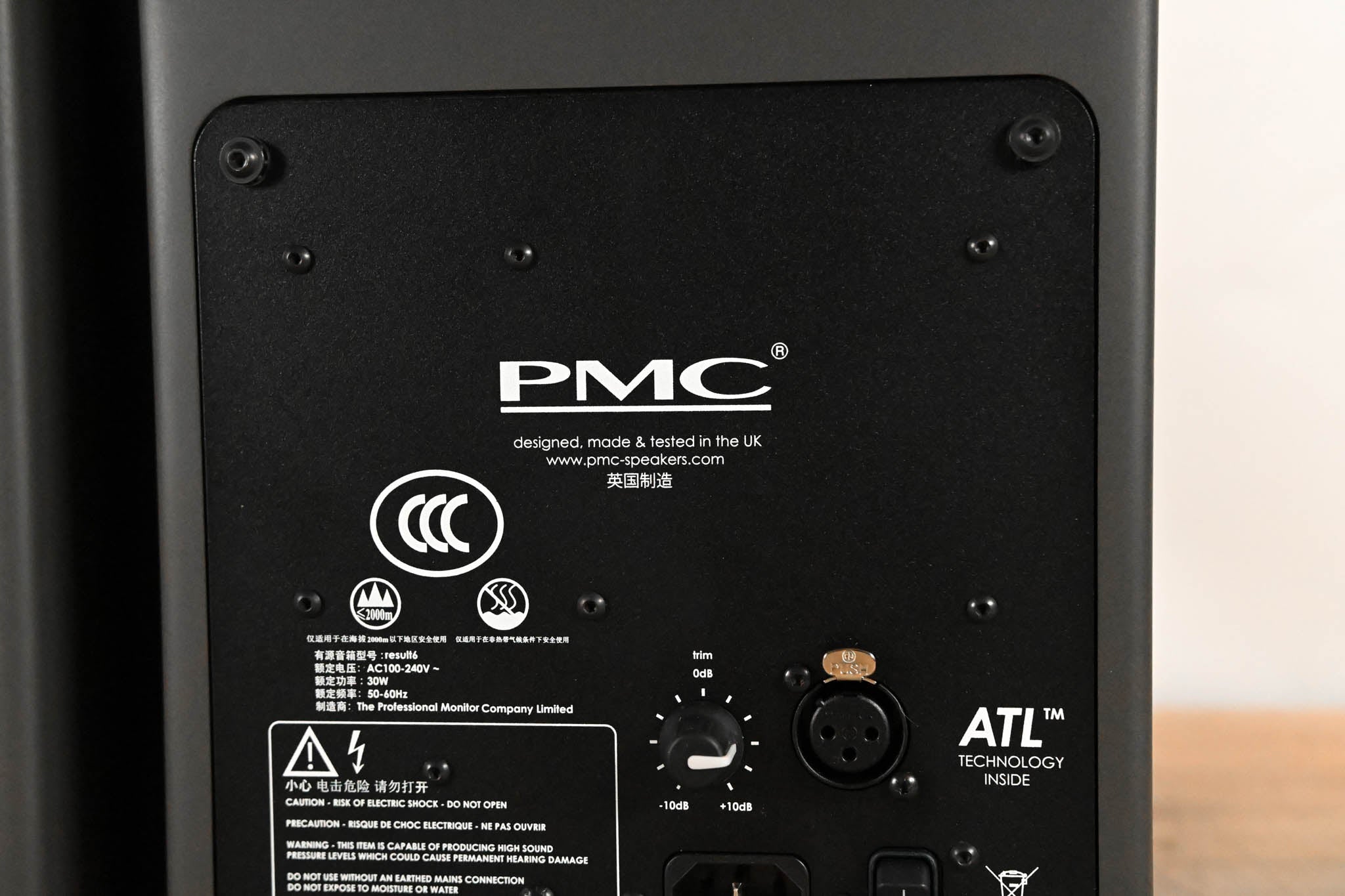 PMC Result6 6.5" Active Studio Monitor (PAIR)