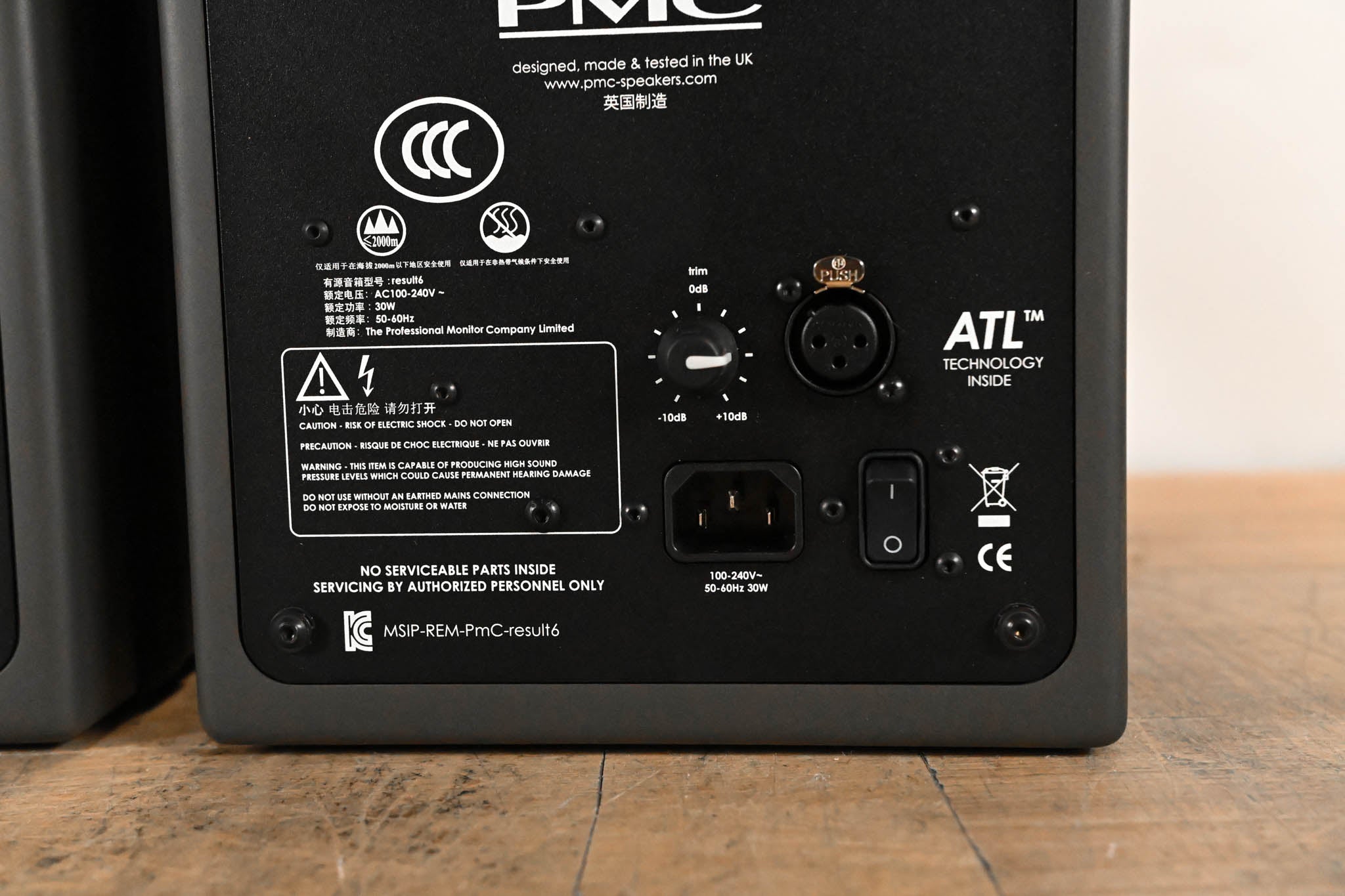 PMC Result6 6.5" Active Studio Monitor (PAIR)