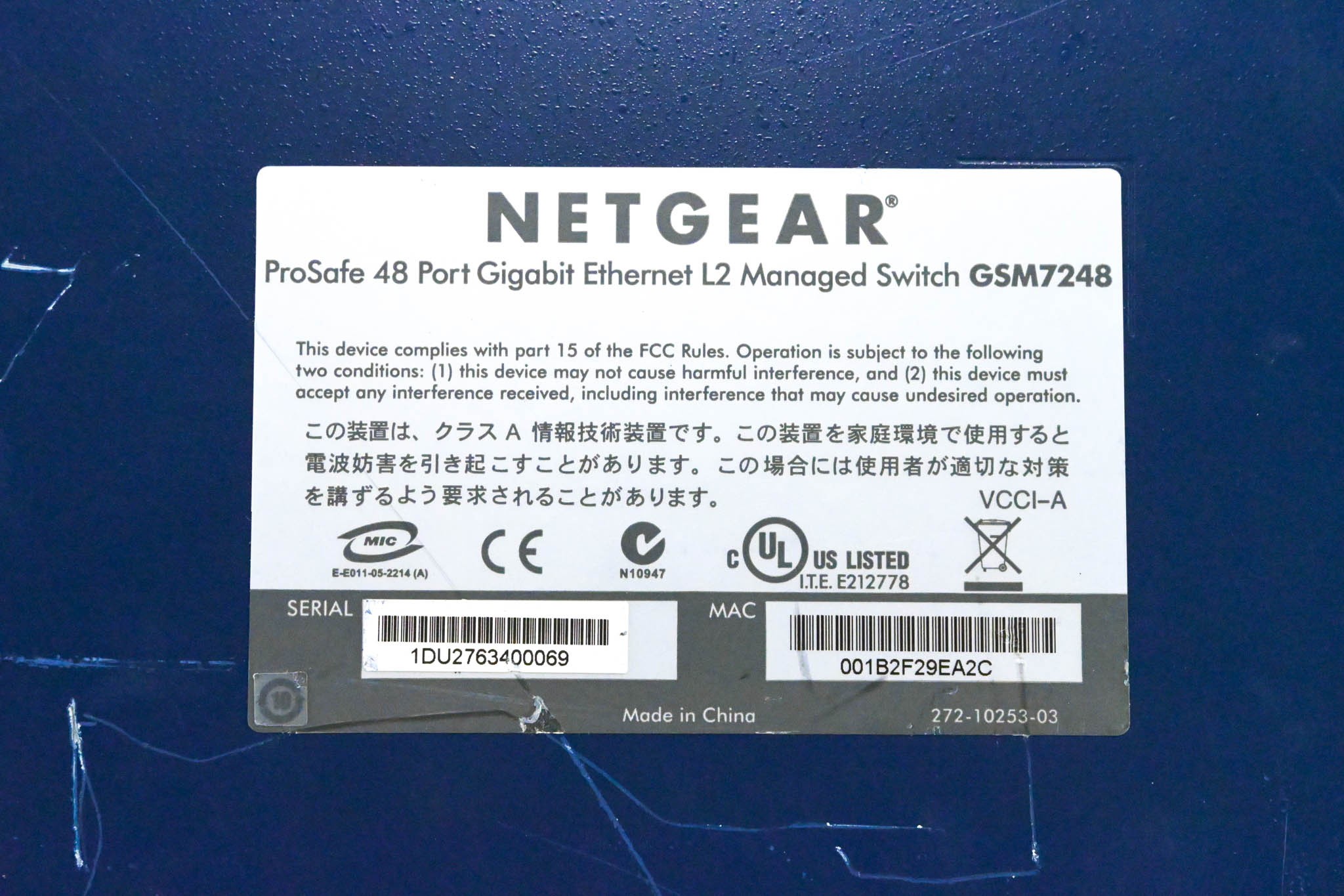 NETGEAR GSM7248 ProSafe 48-Port Gigabit Ethernet L2 Managed Switch