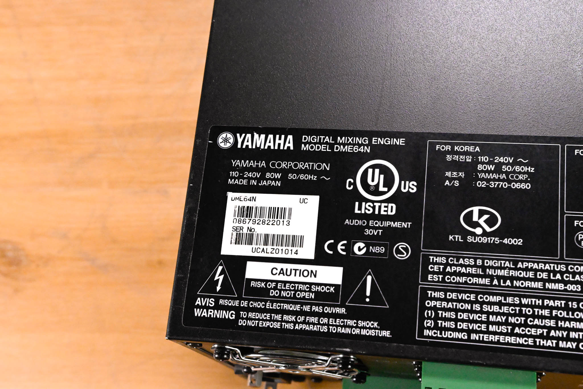 Yamaha DME64N Digital Mixing Engine