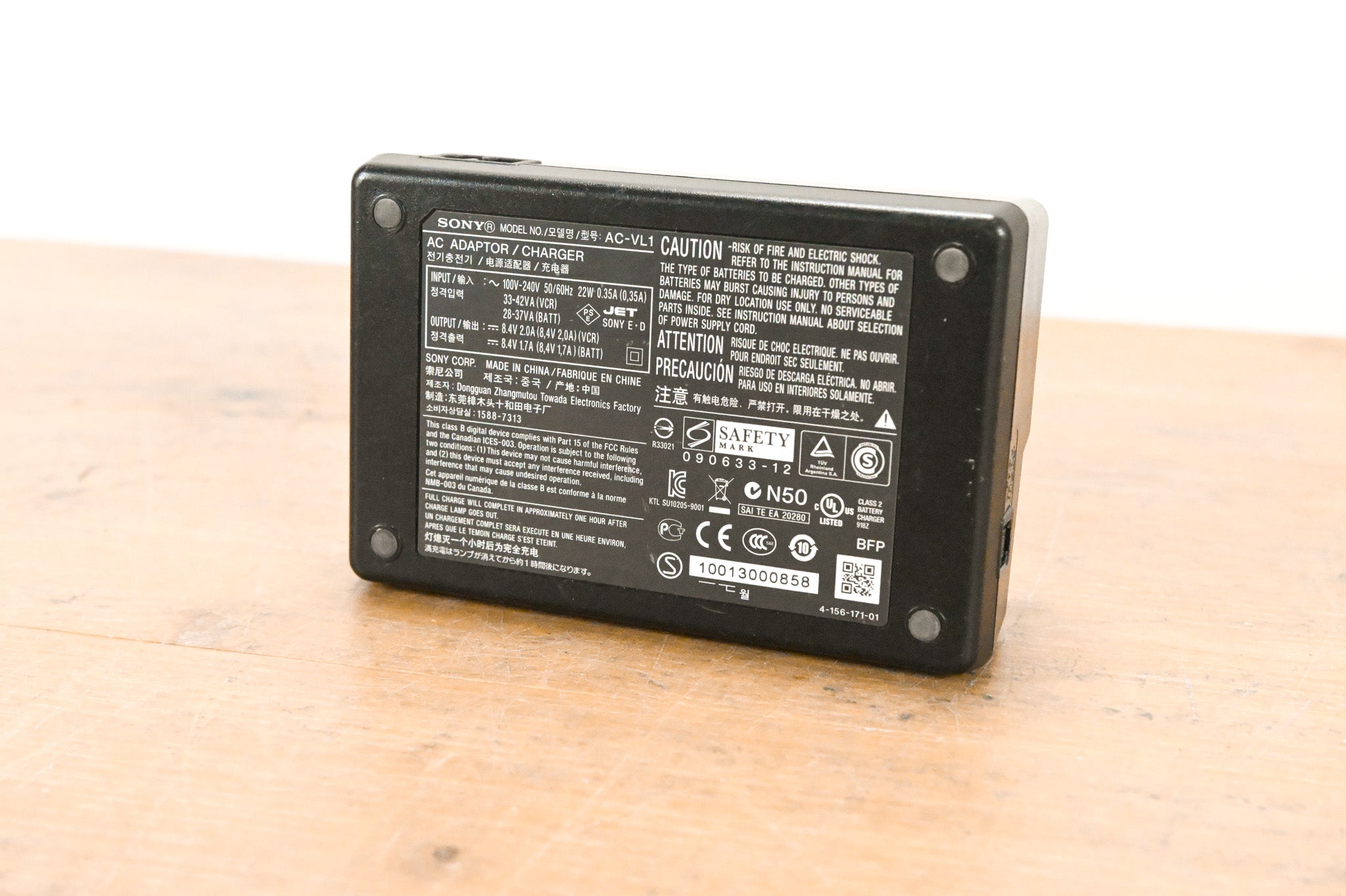 Sony AC-VL1 AC Adapter/Charger (NO POWER SUPPLY)