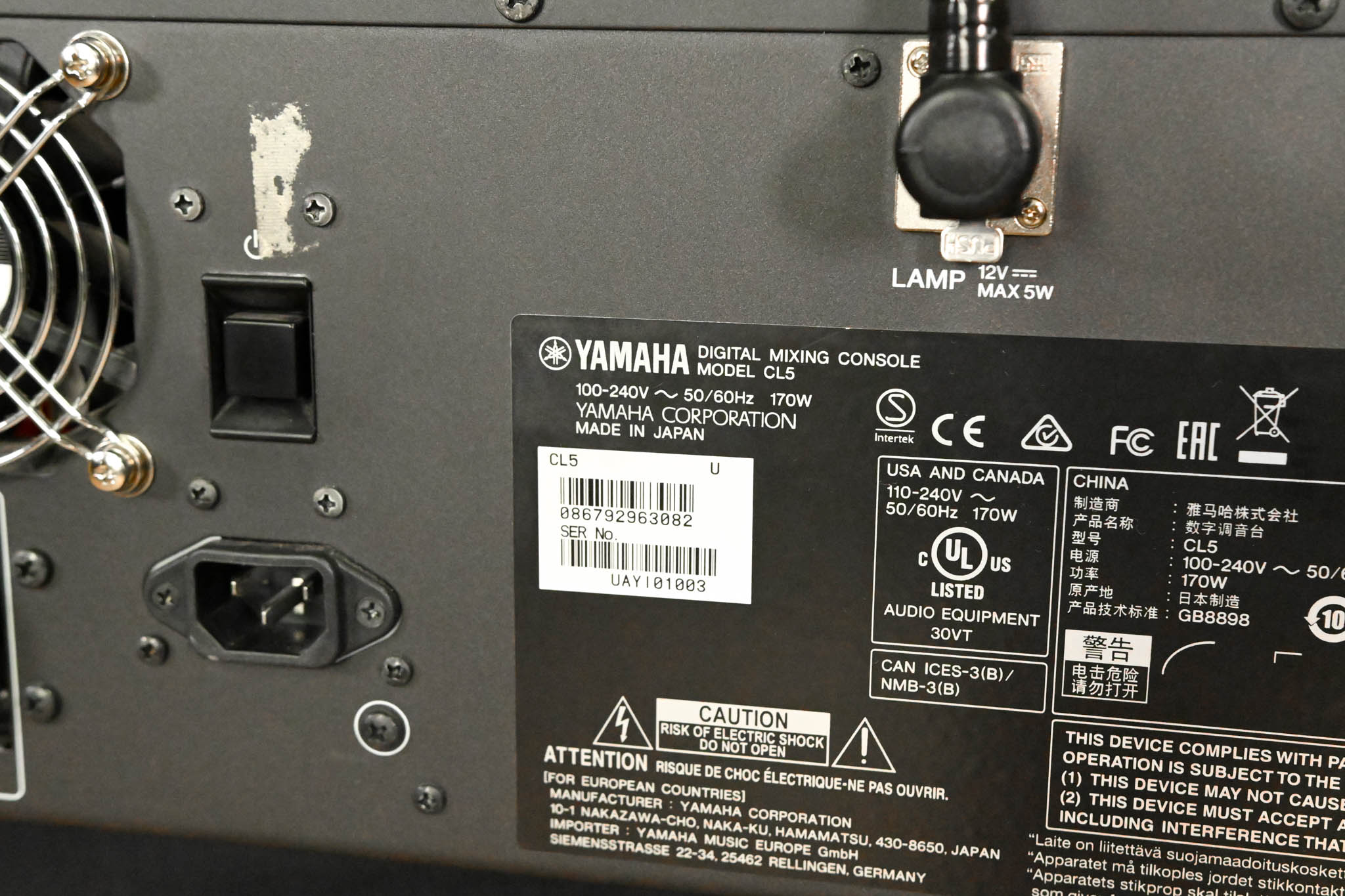 Yamaha CL5 72-Channel Digital Mixing Console