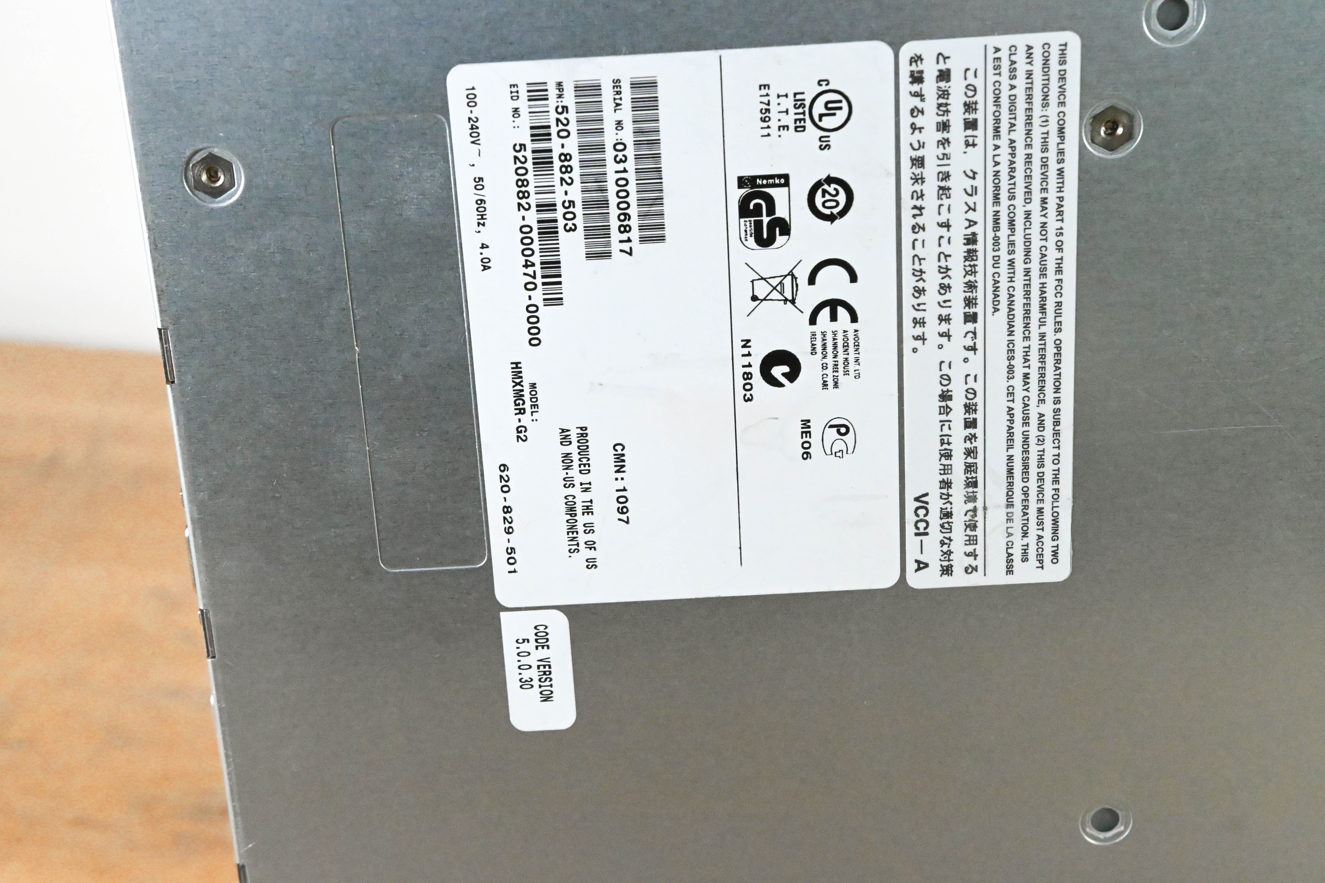 Avocent HMXMGR-G2 HMX Desktop Over IP Manager