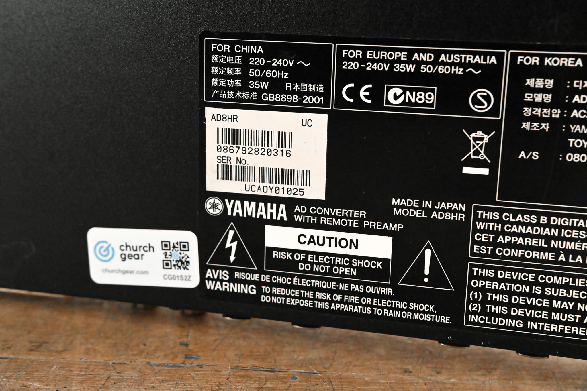 Yamaha AD8HR AD Converter with Remote Preamp