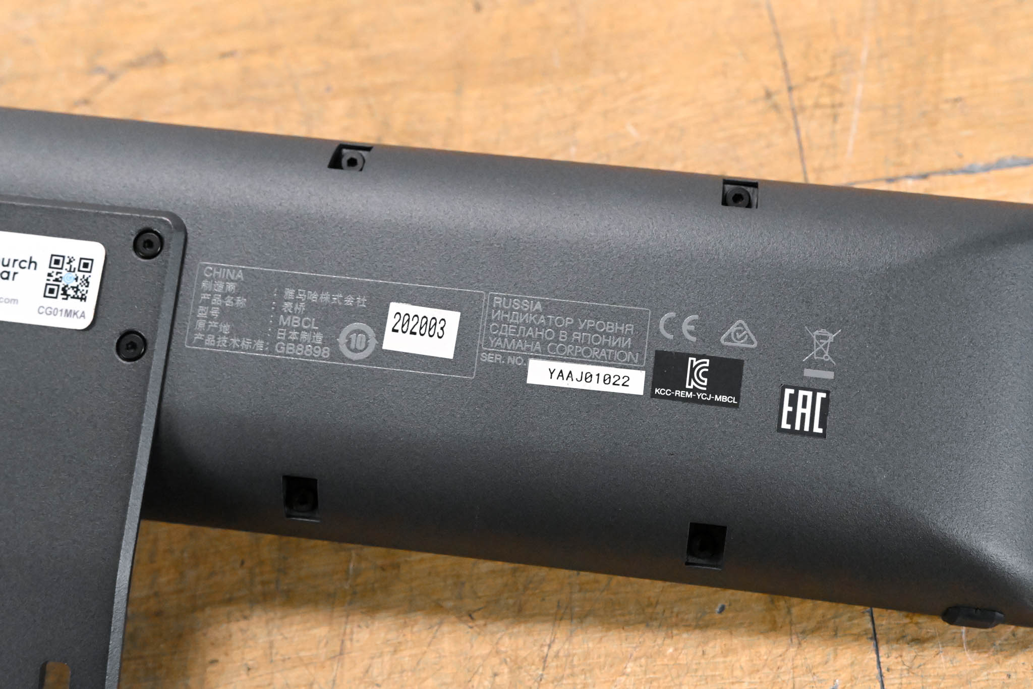 Yamaha MBCL Meter Bridge for CL1 and CL3