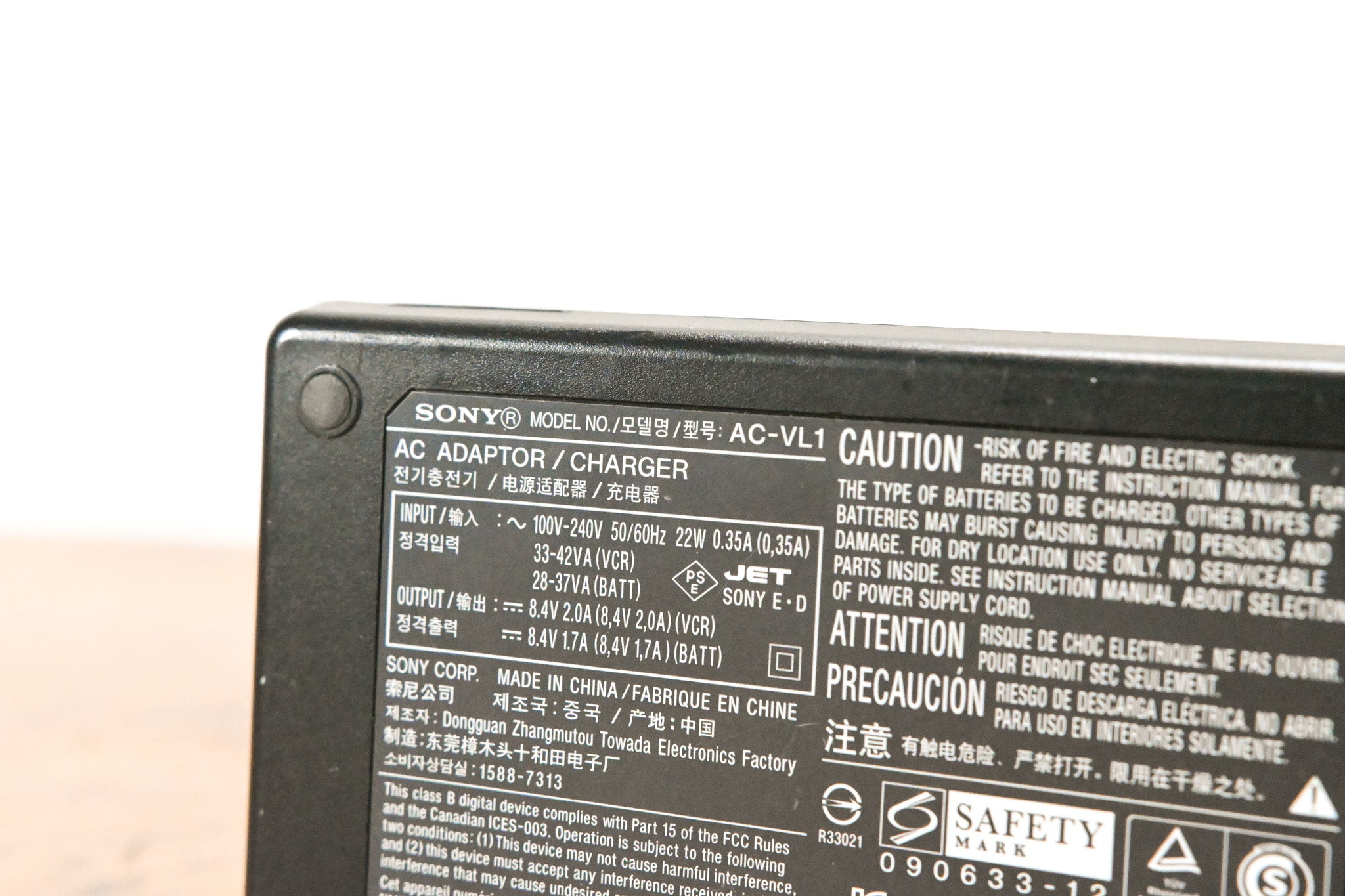 Sony AC-VL1 AC Adapter/Charger (NO POWER SUPPLY)