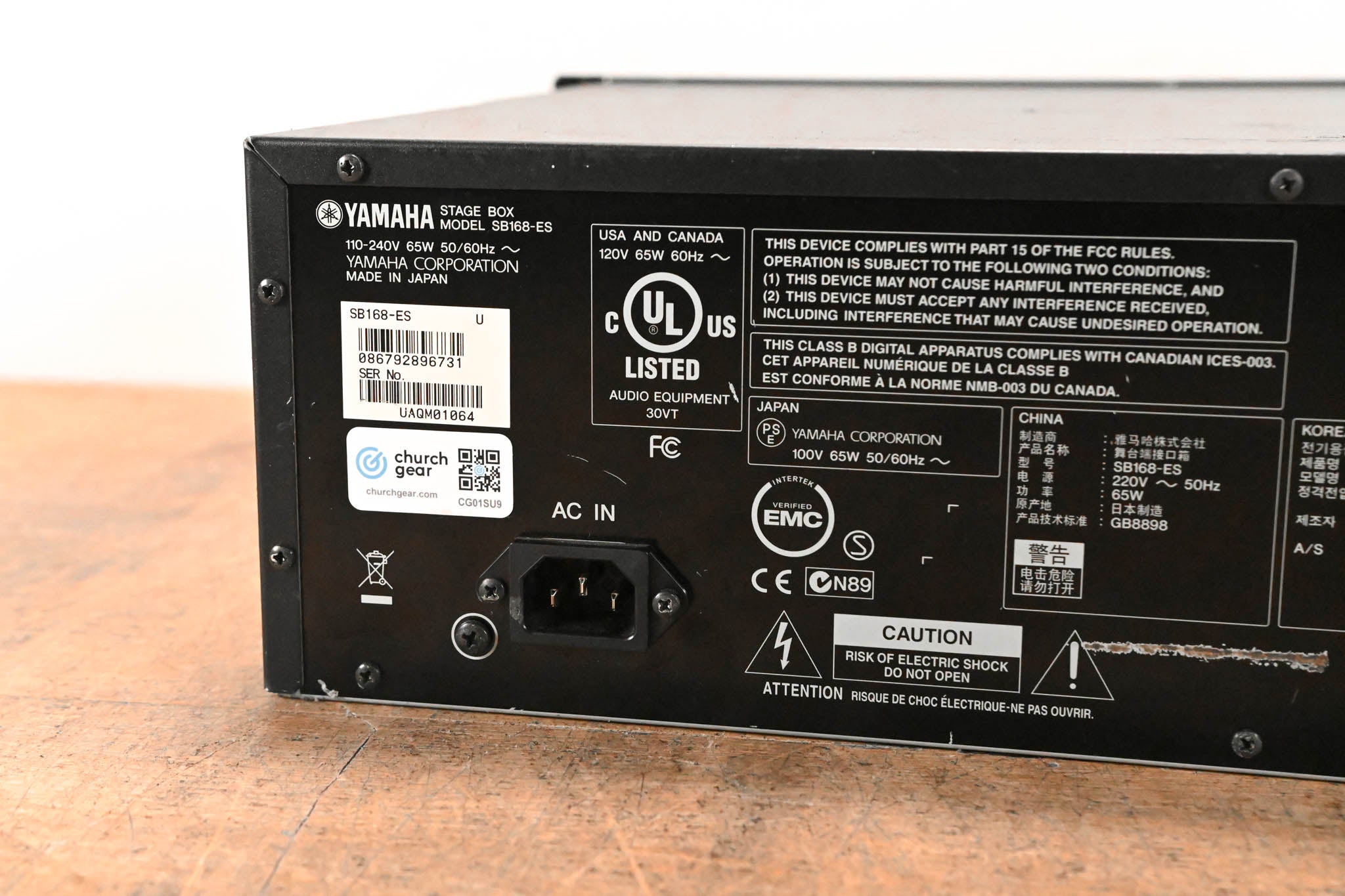 Yamaha SB168-ES 16-Channel EtherSound Stage Box