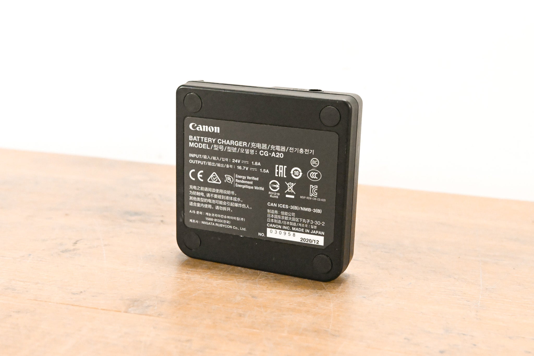 Canon CG-A20 Battery Charger (NO POWER SUPPLY)
