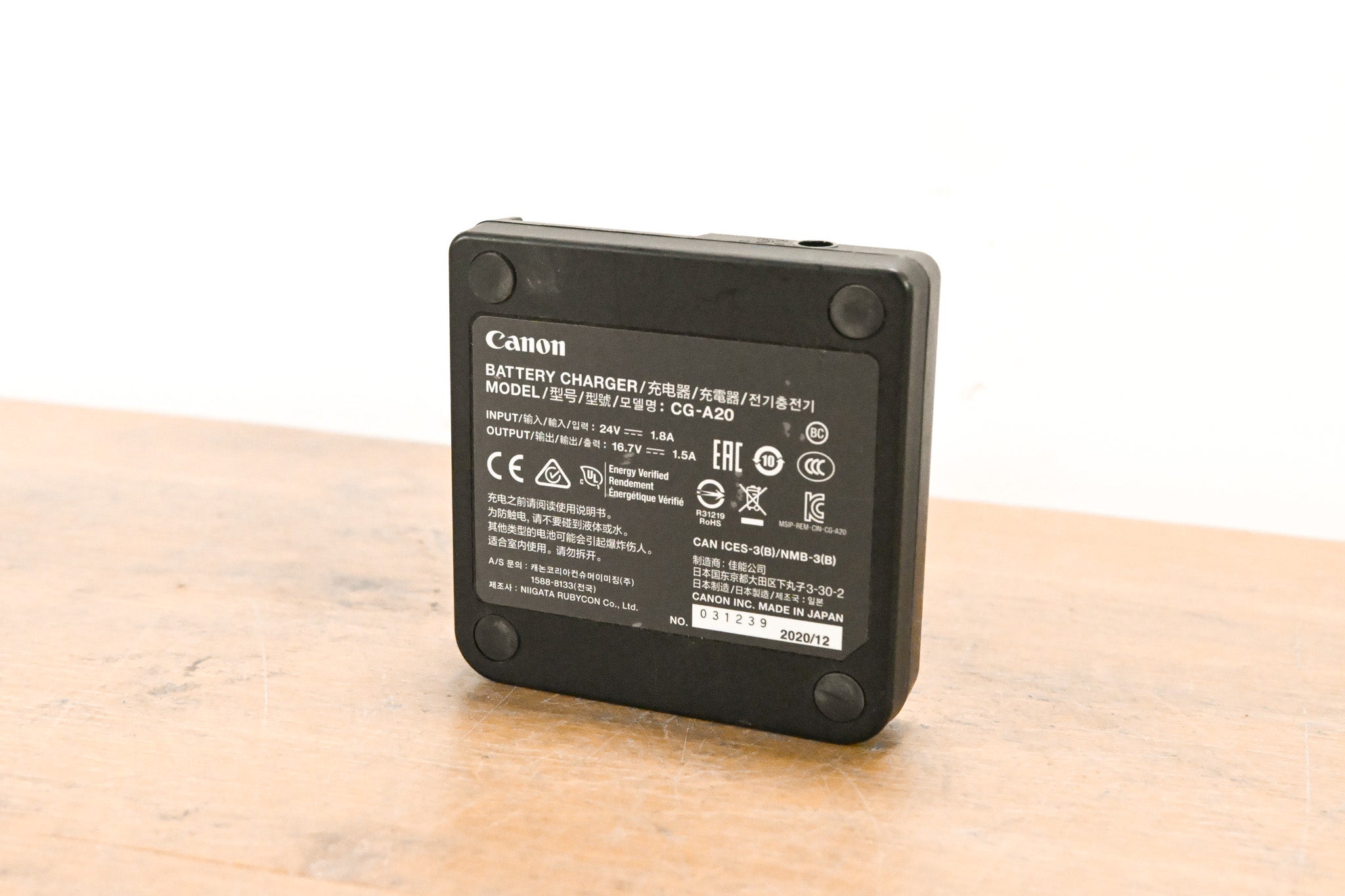 Canon CG-A20 Battery Charger (NO POWER SUPPLY)