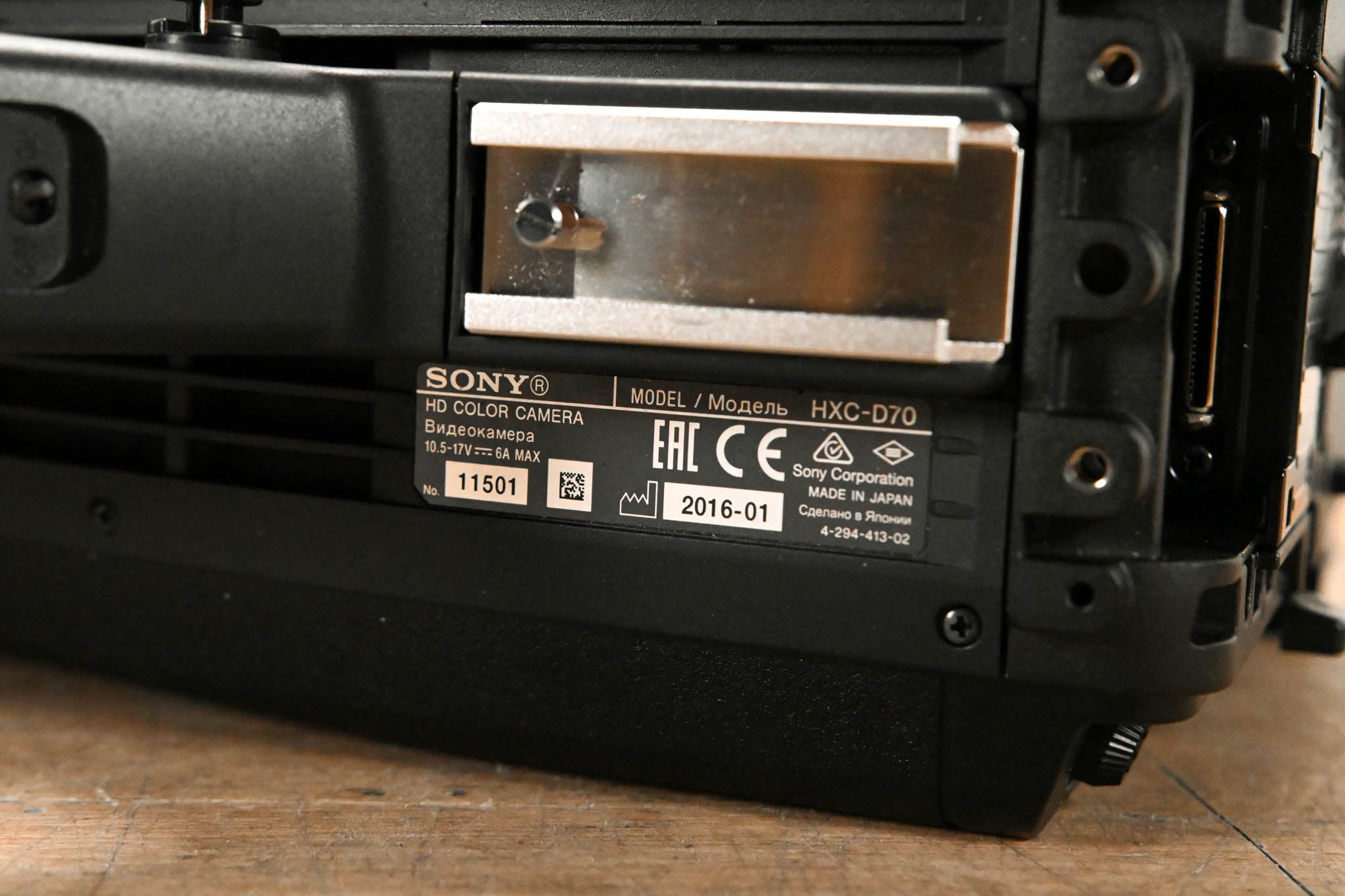 Sony HXC-D70 HD/SD Studio Camera