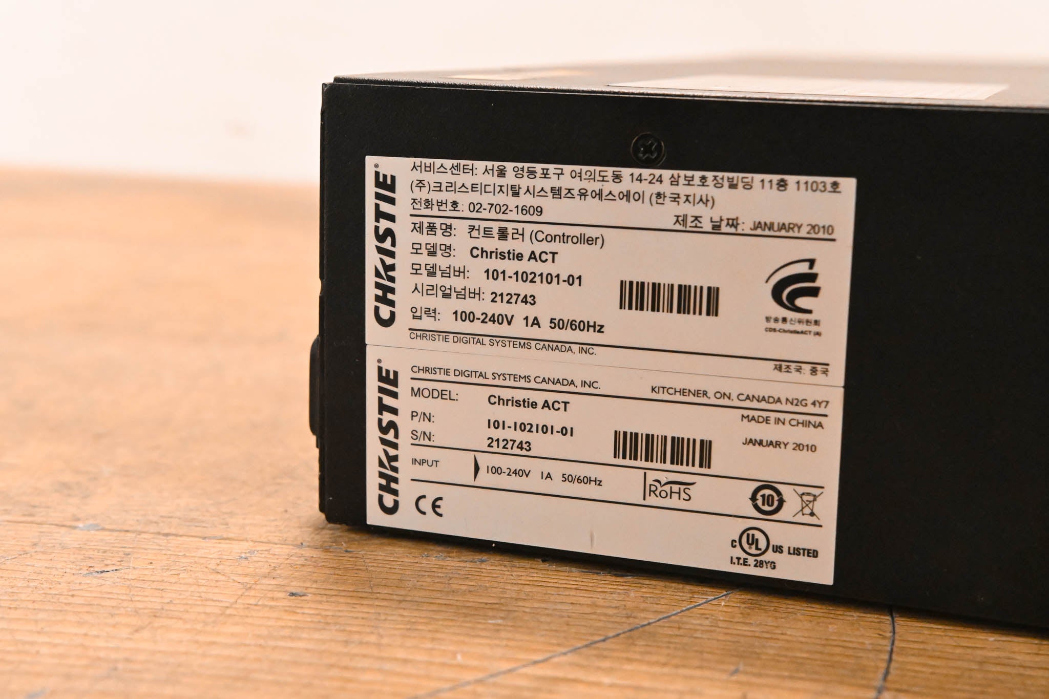 Christie ACT Automation Controller