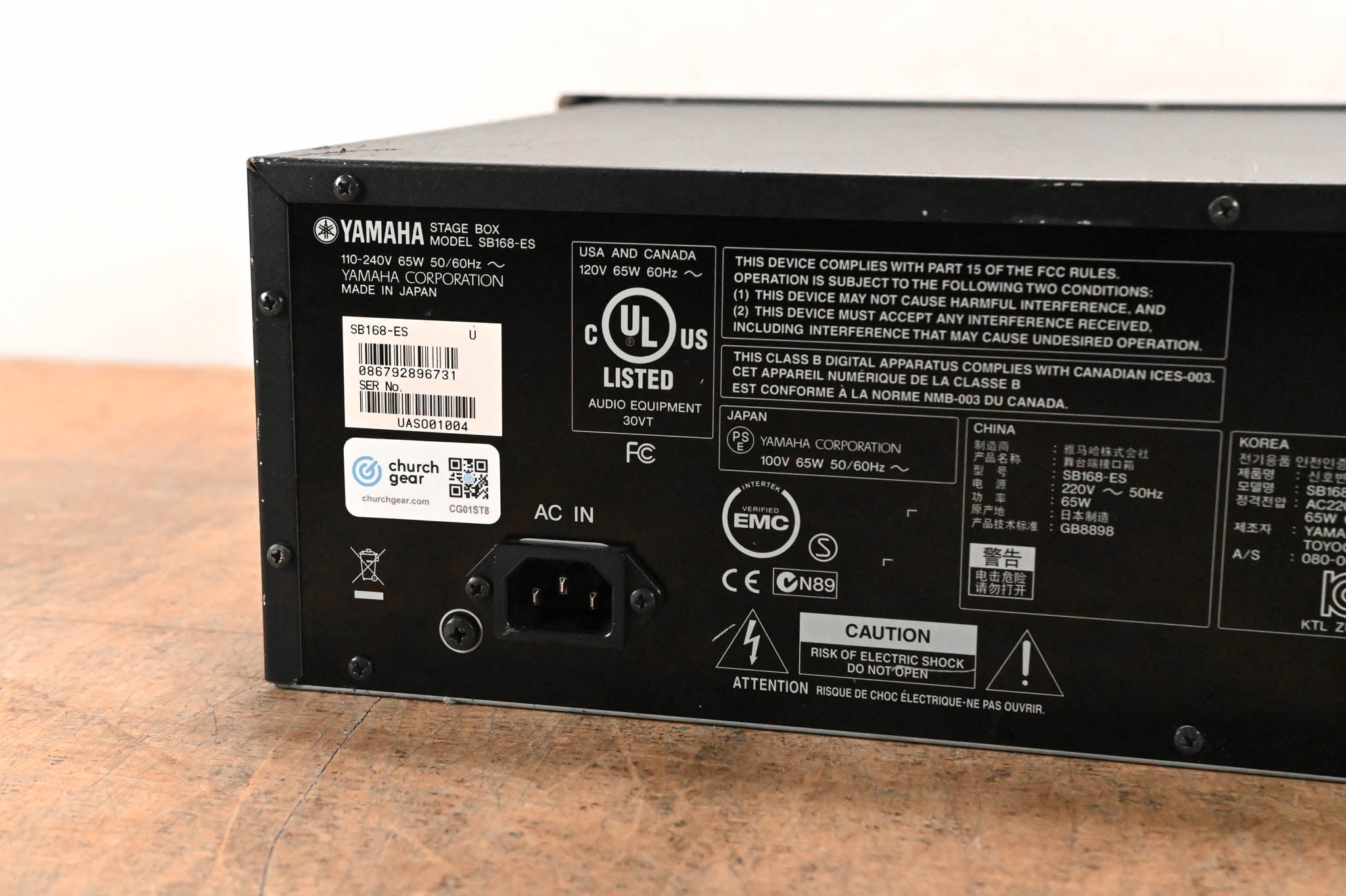 Yamaha SB168-ES 16-Channel EtherSound Stage Box