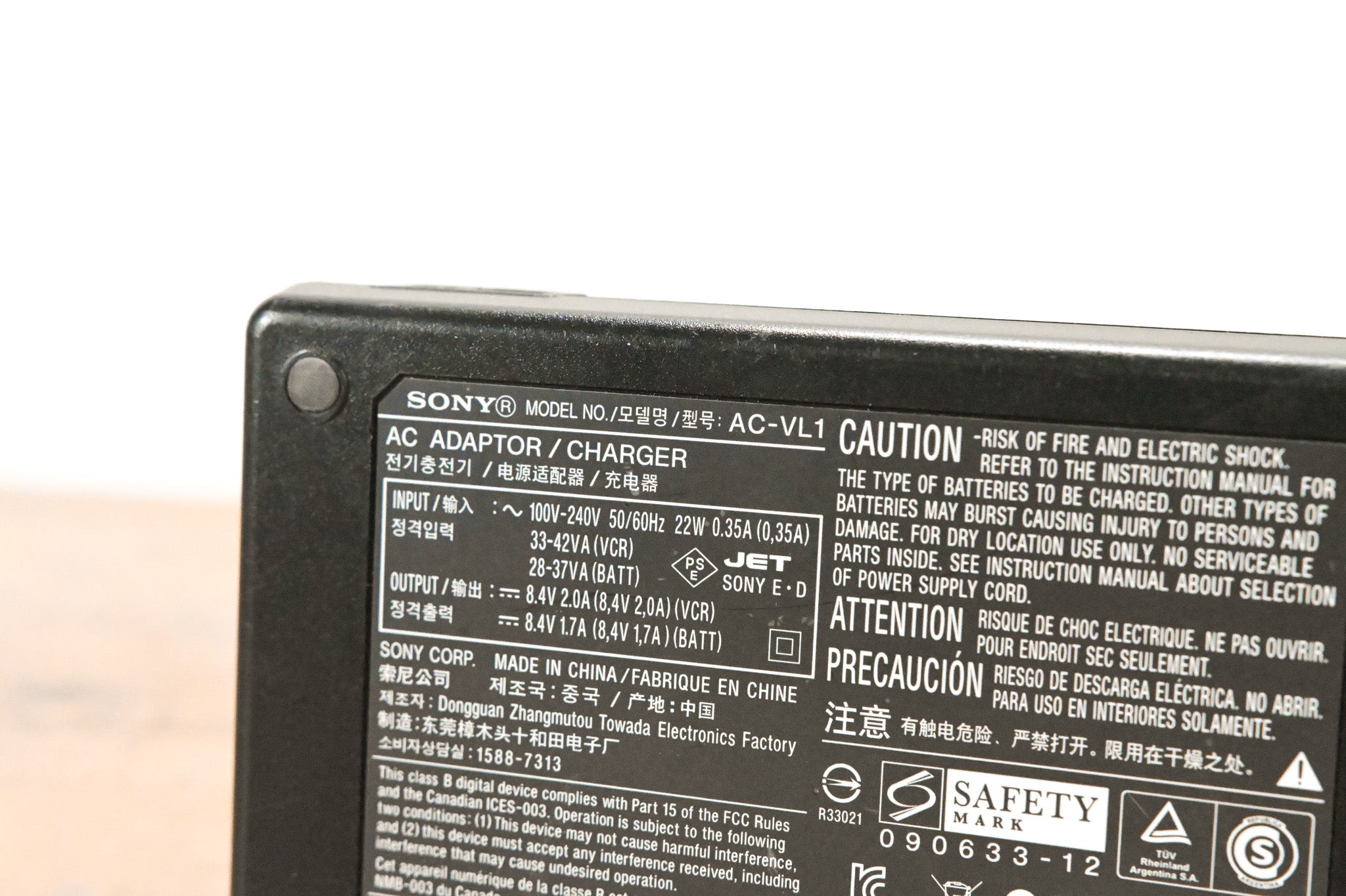 Sony AC-VL1 AC Adapter/Charger (NO POWER SUPPLY)