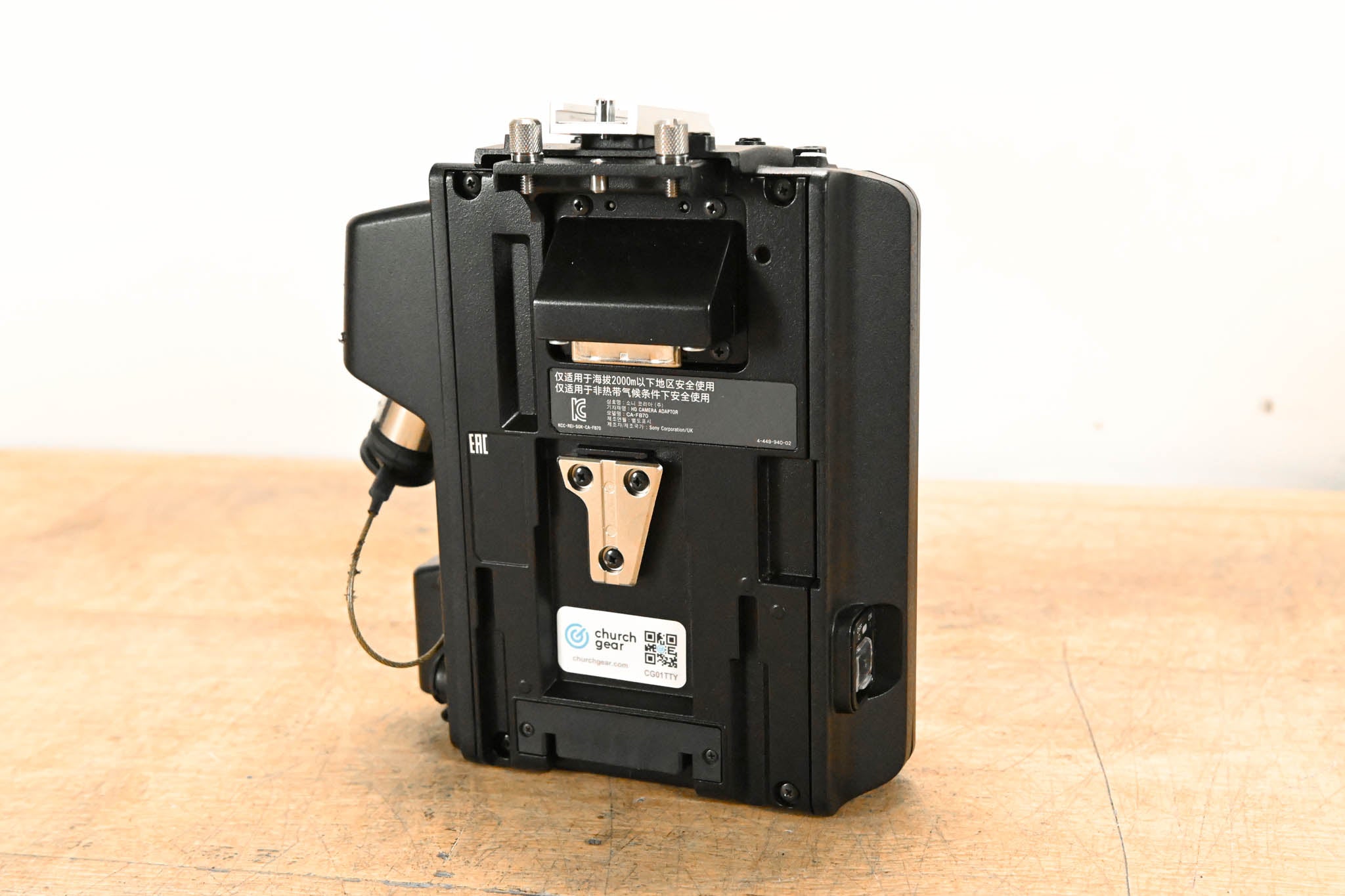 Sony CA-FB70 Fiber Camera Adapter