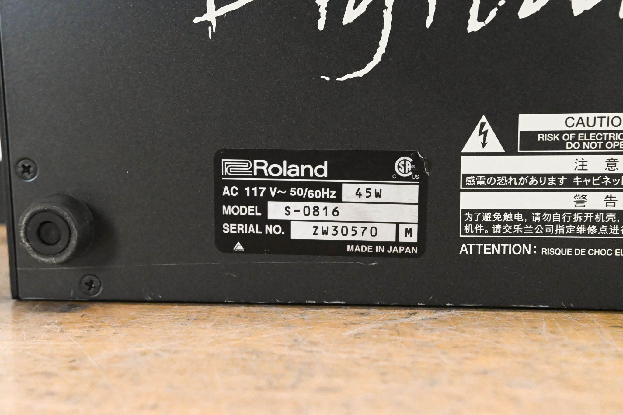 Roland S-0816 8 x 16 Digital Snake Front of House Unit