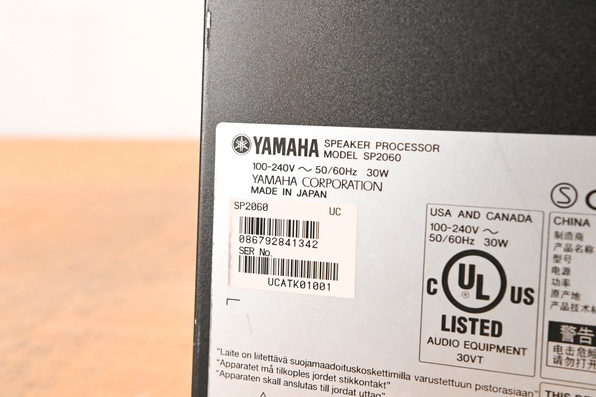 Yamaha SP2060 Digital Speaker Management Processor