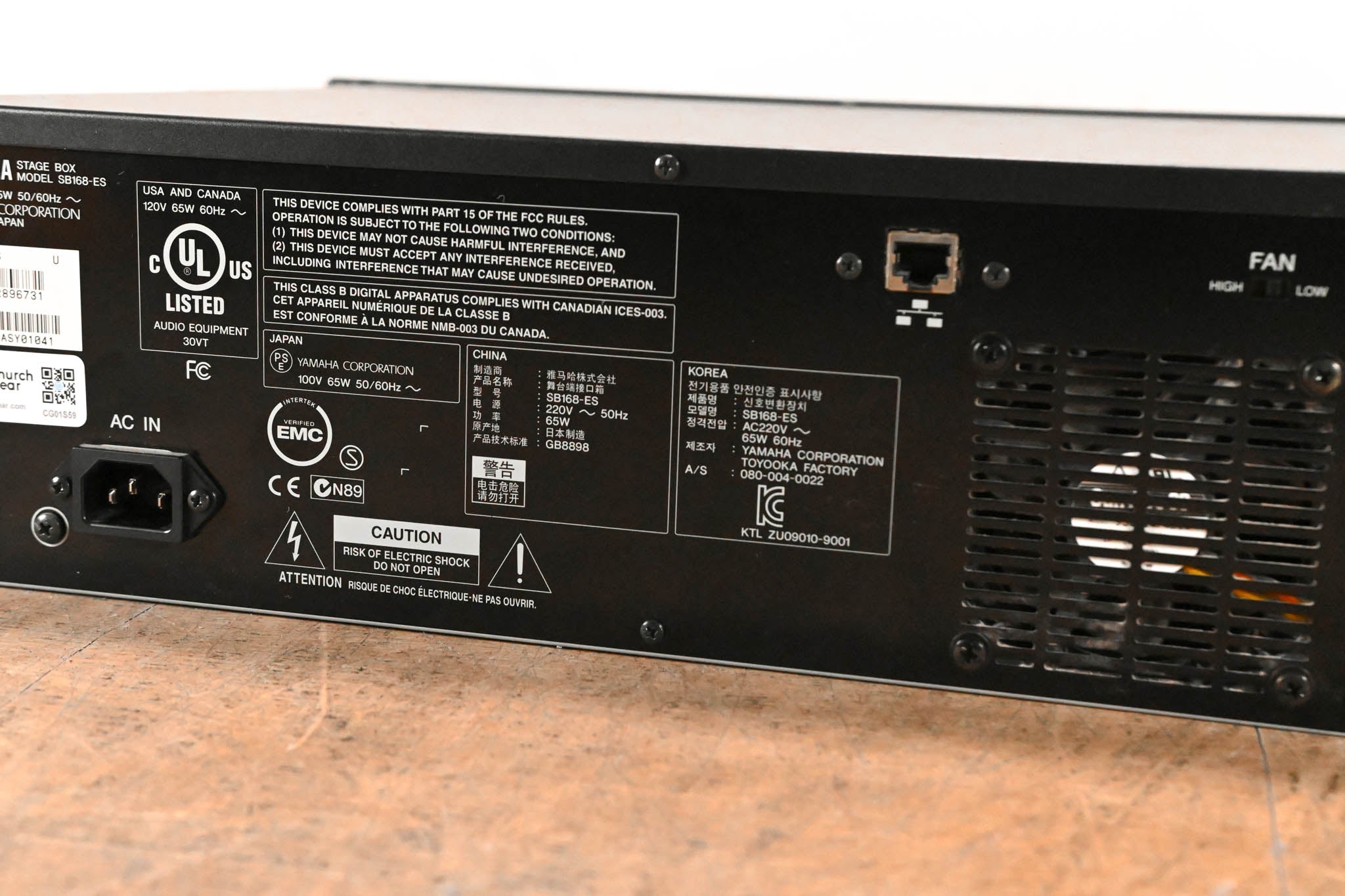 Yamaha SB168-ES 16-Channel EtherSound Stage Box
