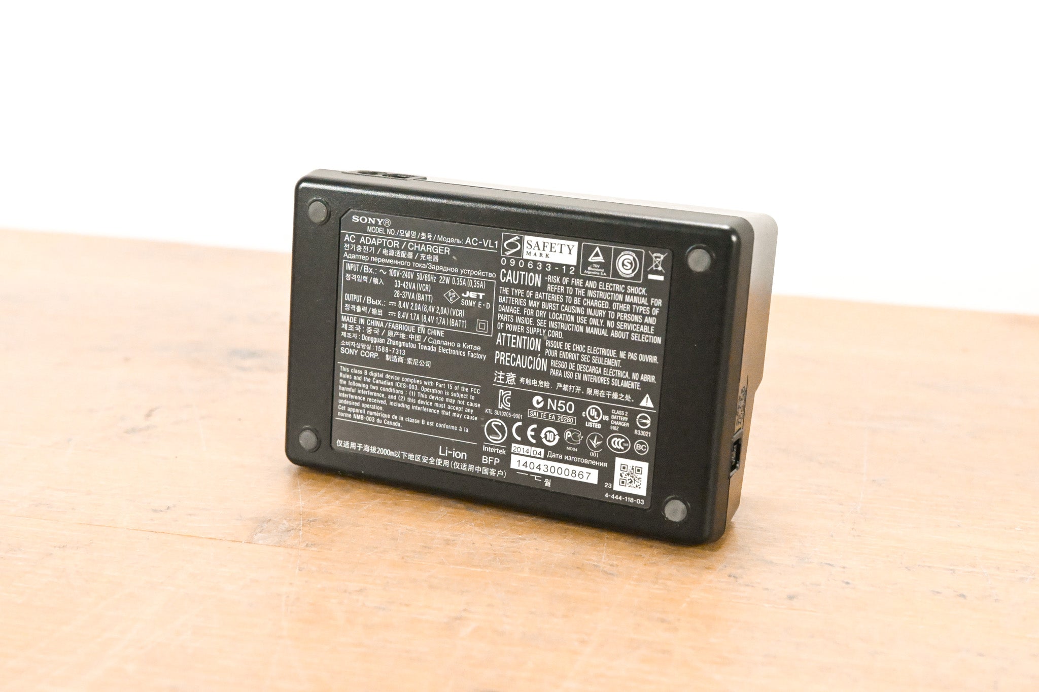 Sony AC-VL1 AC Adapter/Charger (NO POWER SUPPLY)