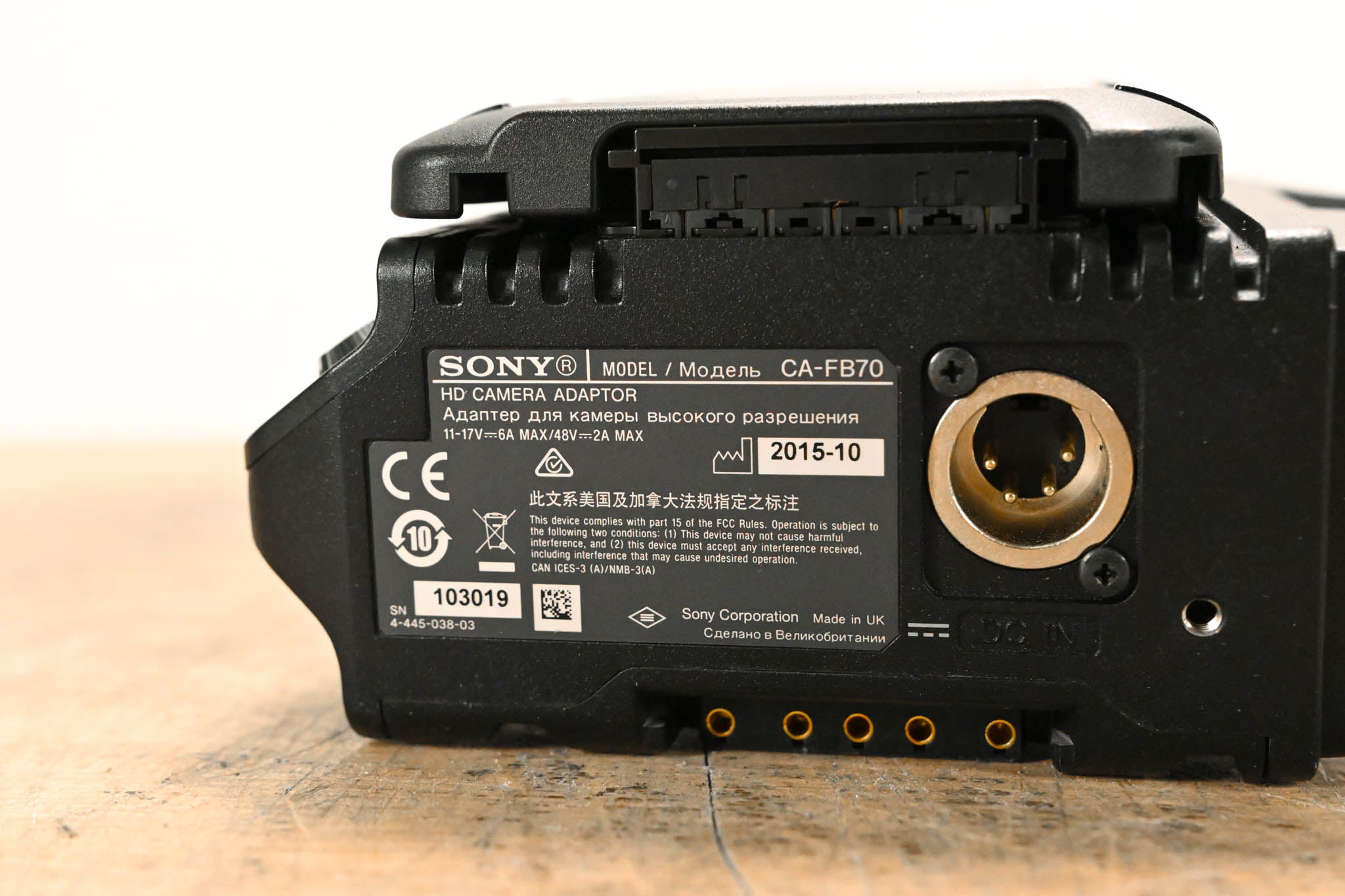 Sony CA-FB70 Fiber Camera Adapter