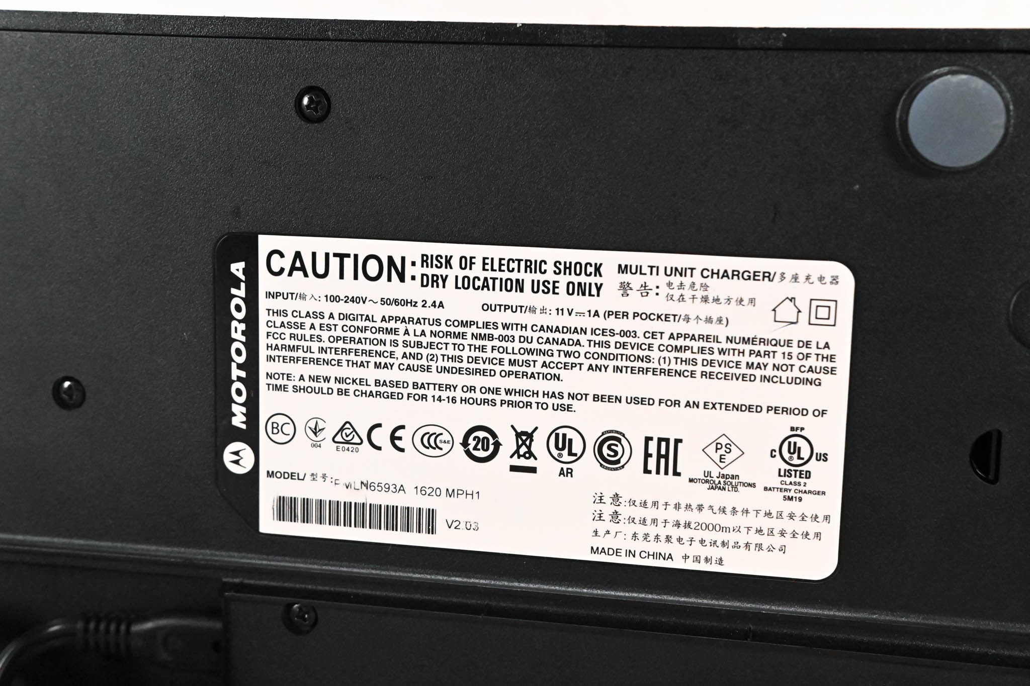 Motorola PMLN6593A 6-Bay Multi-Unit Charger Base