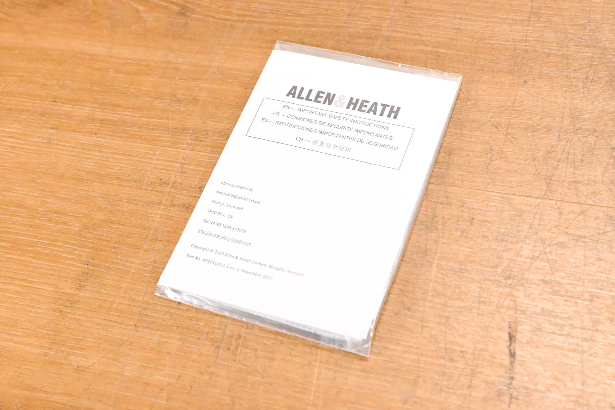 Allen & Heath IP1 dLive Programmable Wall Plate Controller - WHITE