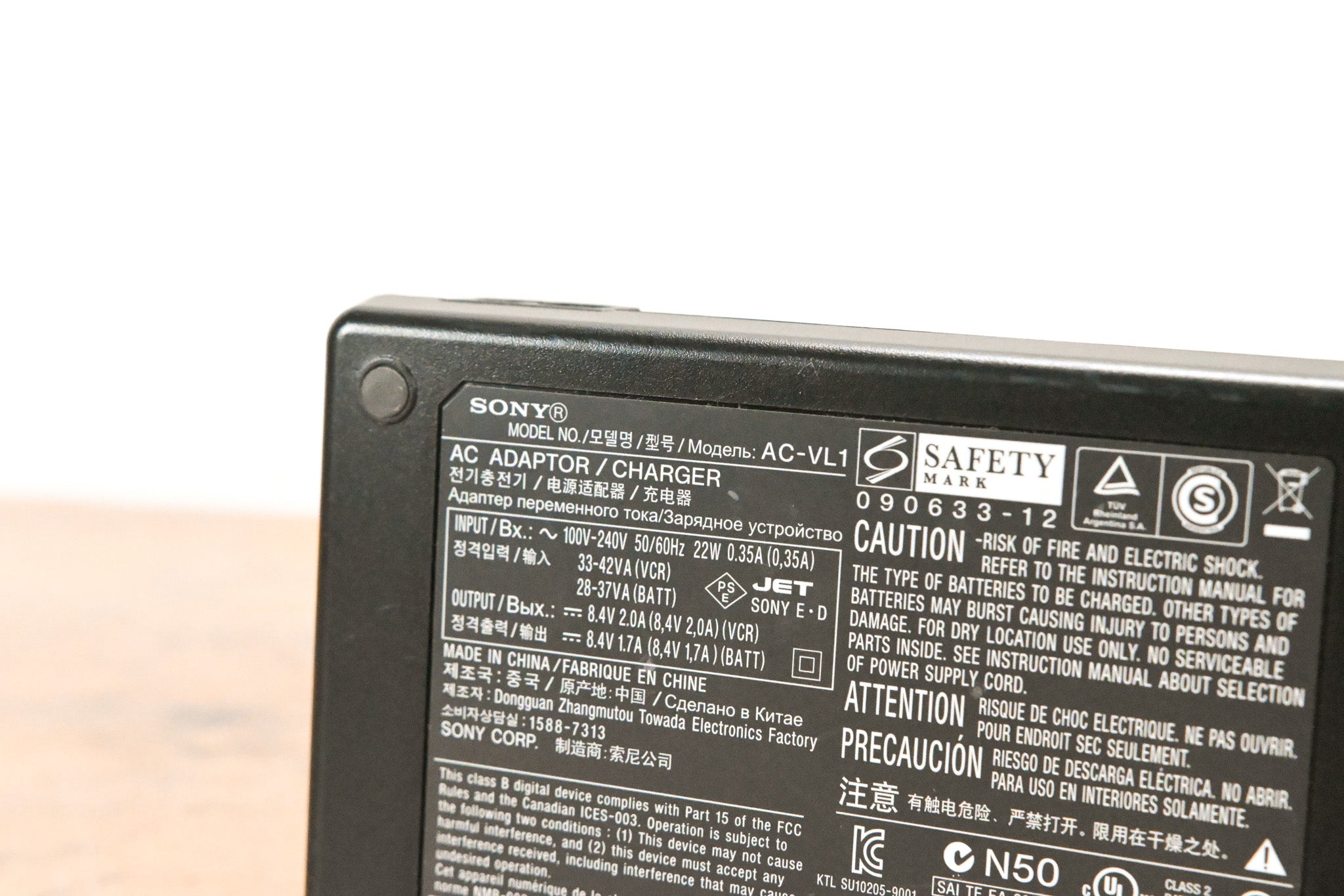 Sony AC-VL1 AC Adapter/Charger (NO POWER SUPPLY)