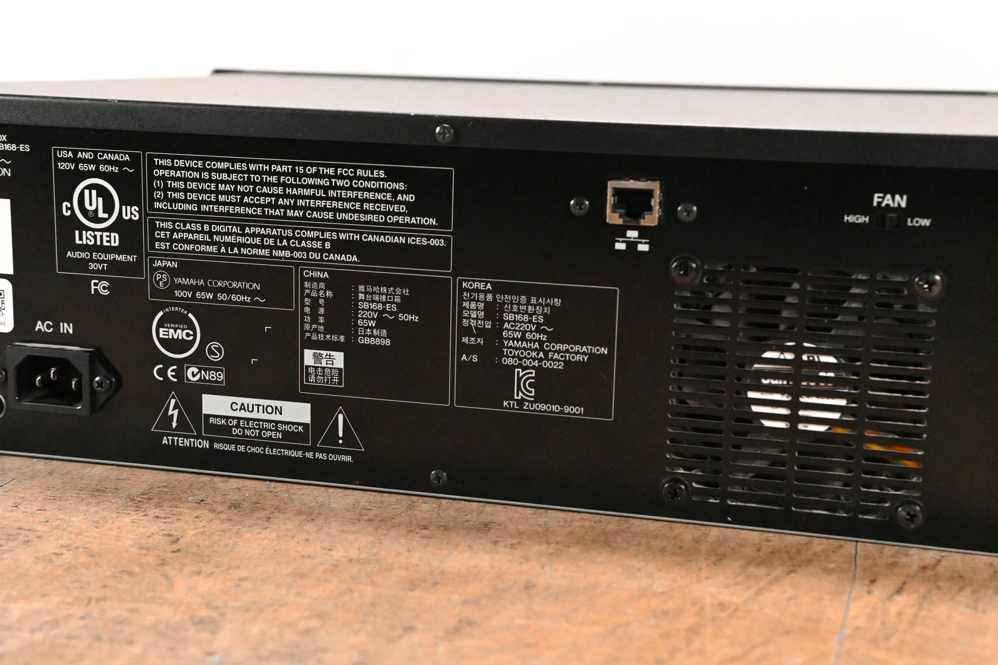 Yamaha SB168-ES 16-Channel EtherSound Stage Box