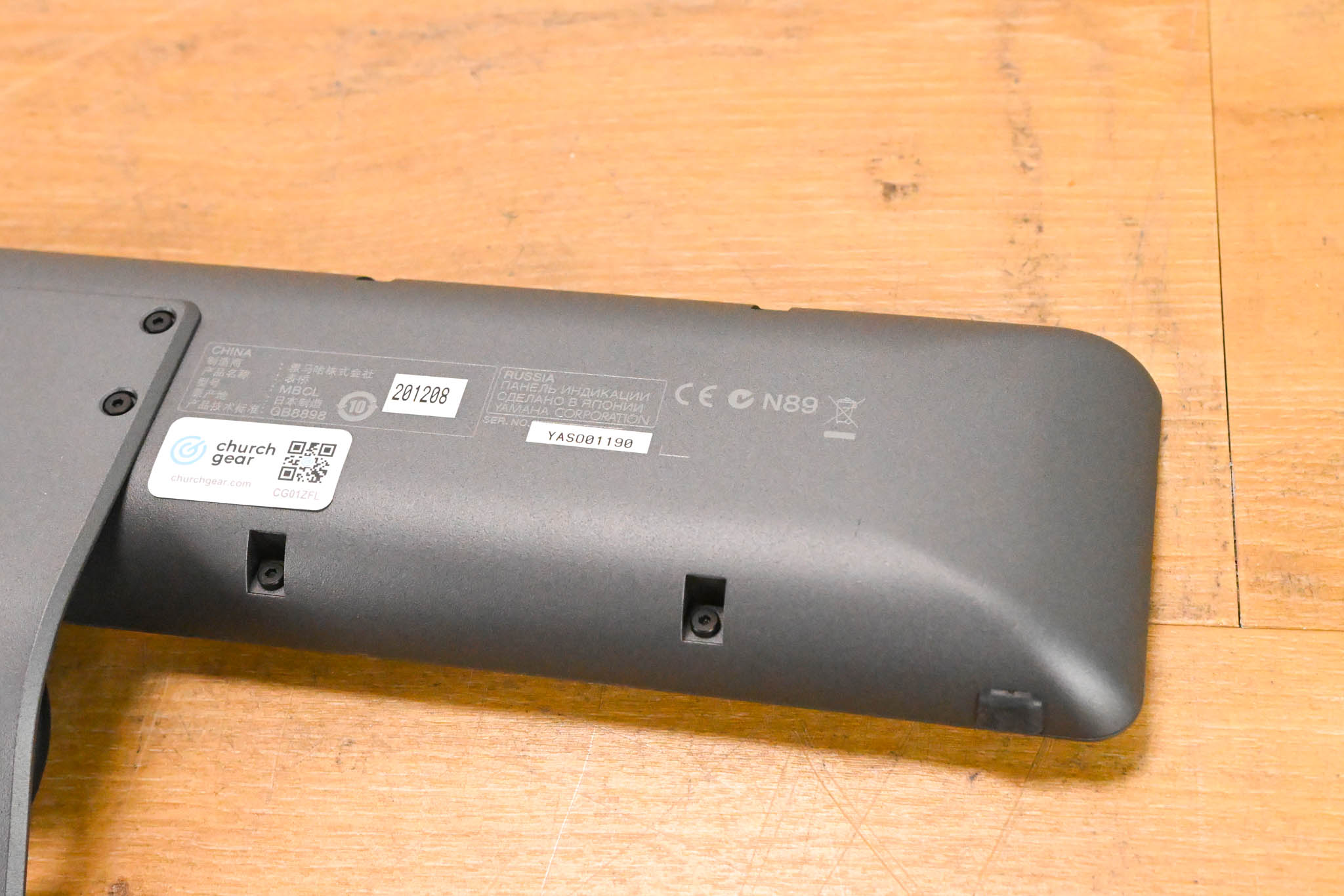 Yamaha MBCL Meter Bridge for CL1 and CL3